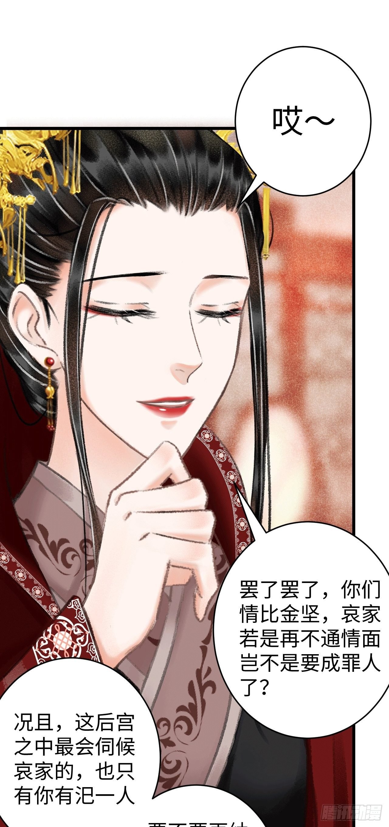 8·传说中的修罗场