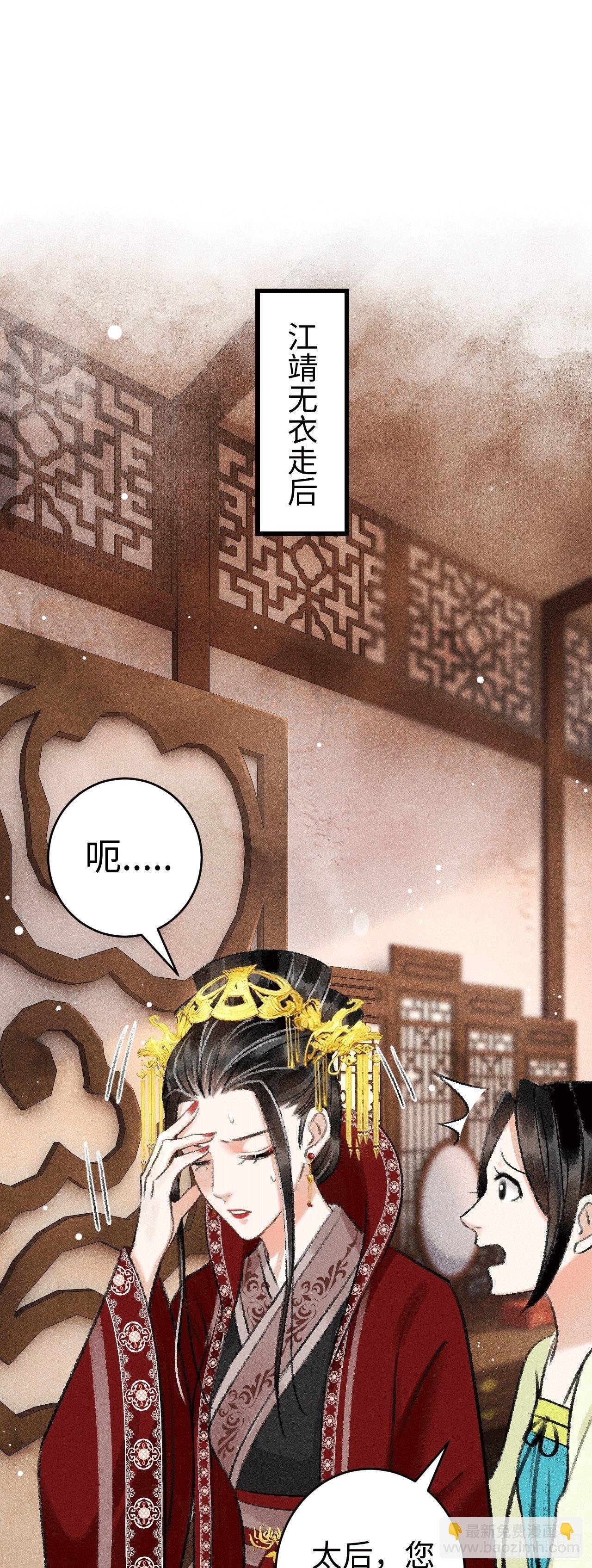 8·传说中的修罗场