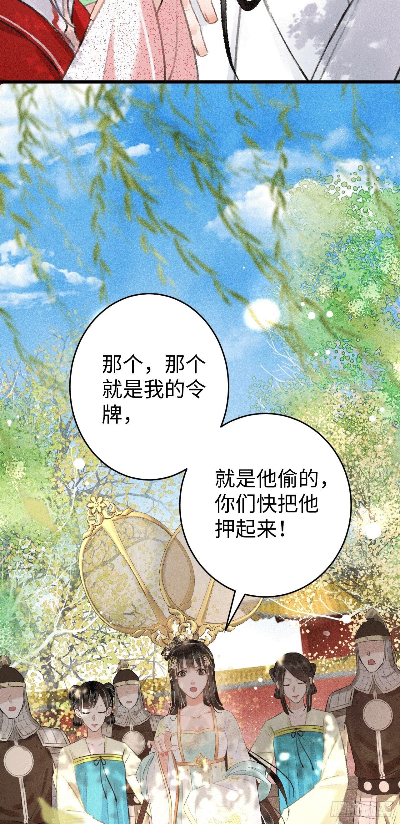 8·传说中的修罗场