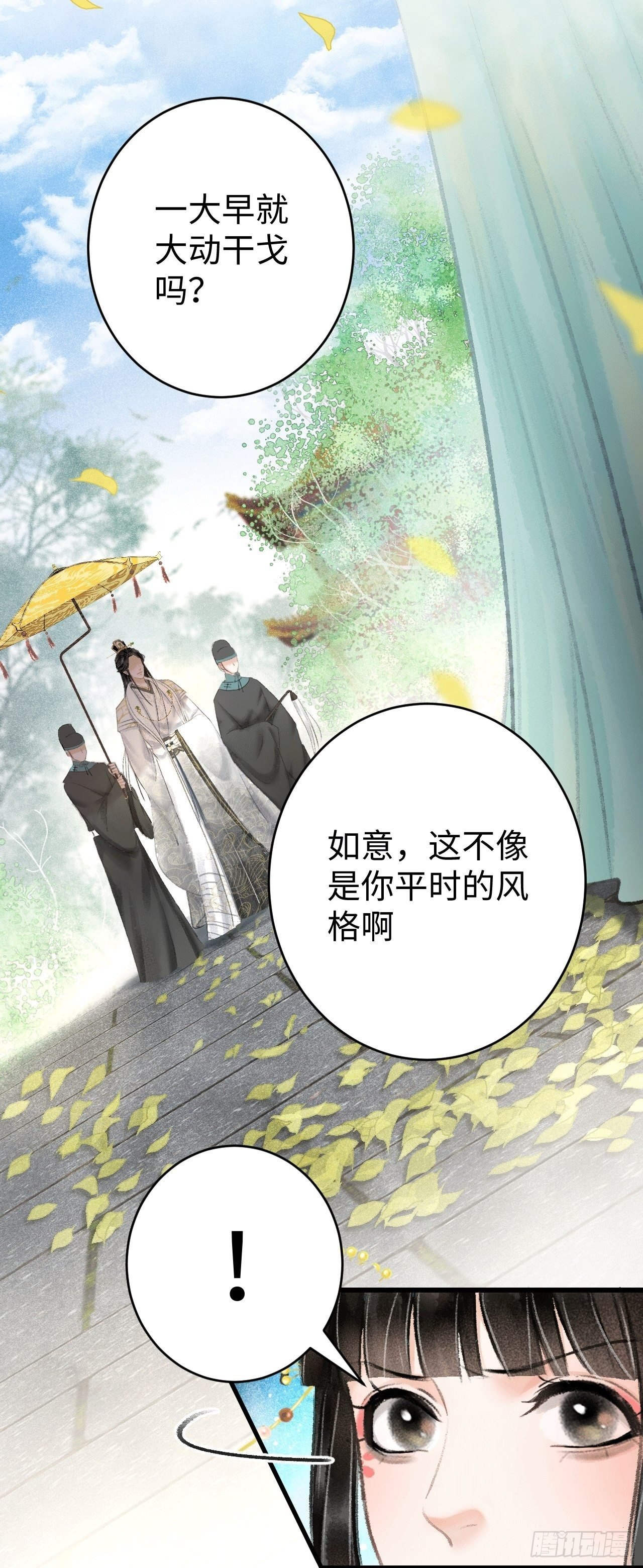 8·传说中的修罗场