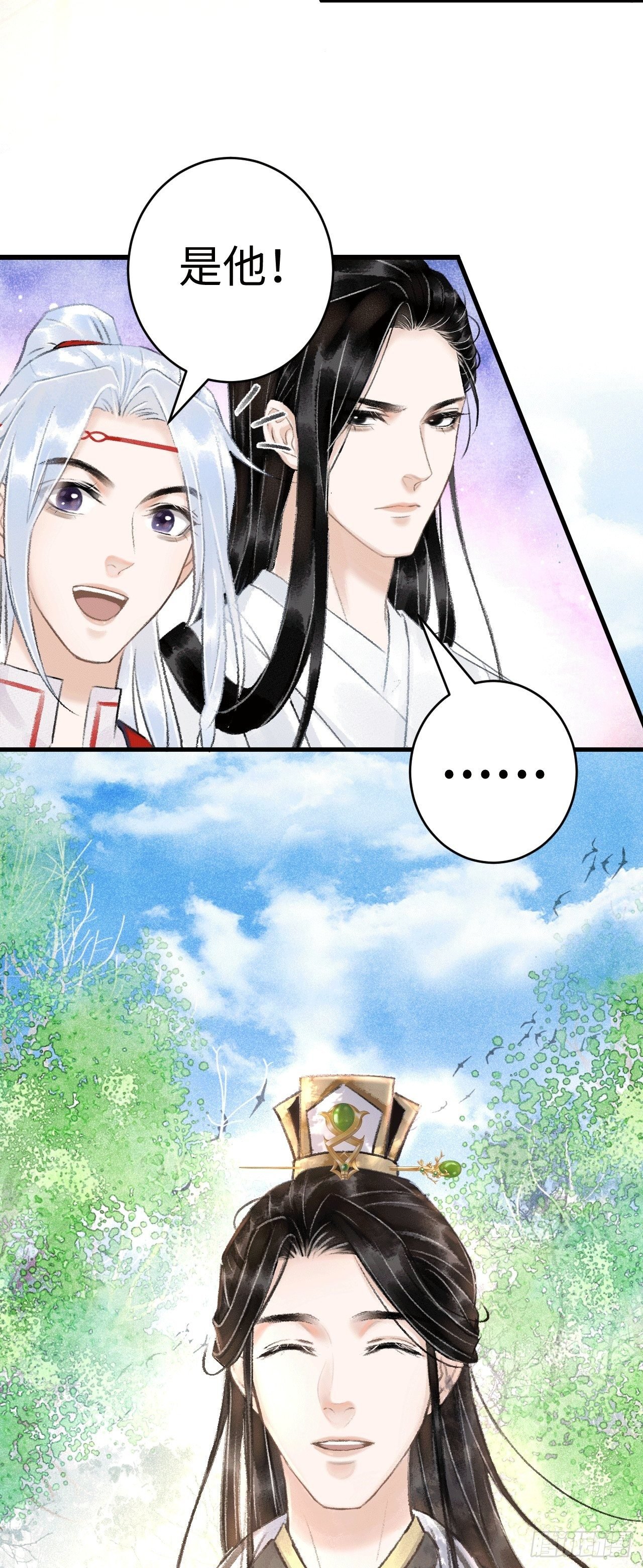8·传说中的修罗场