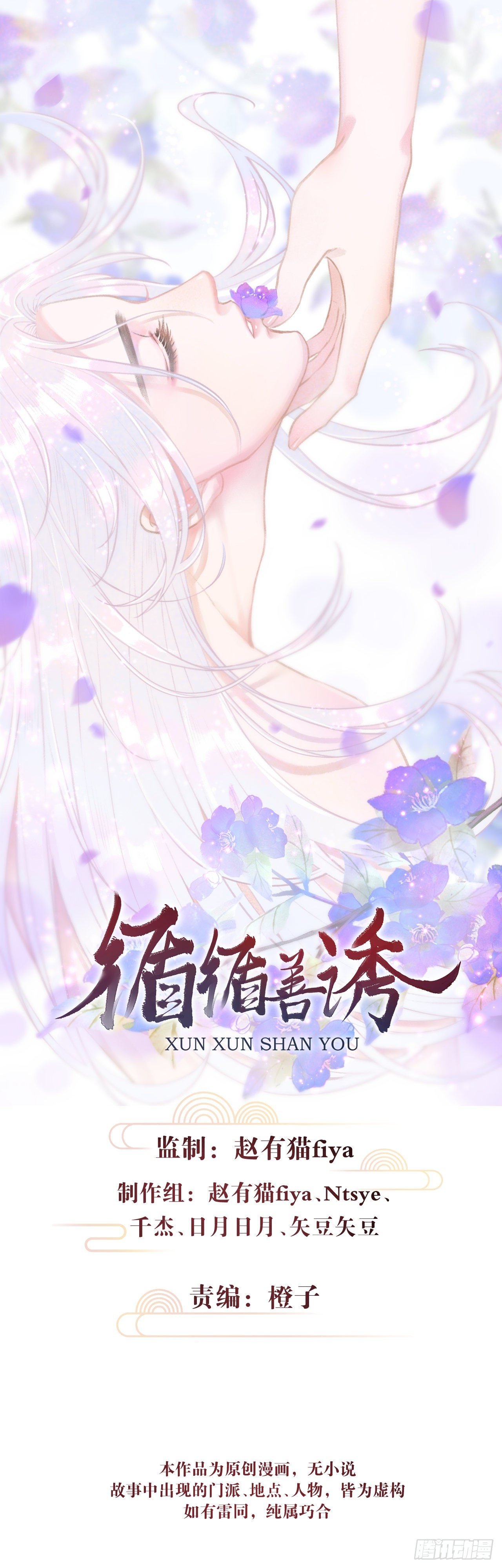 9·占有欲