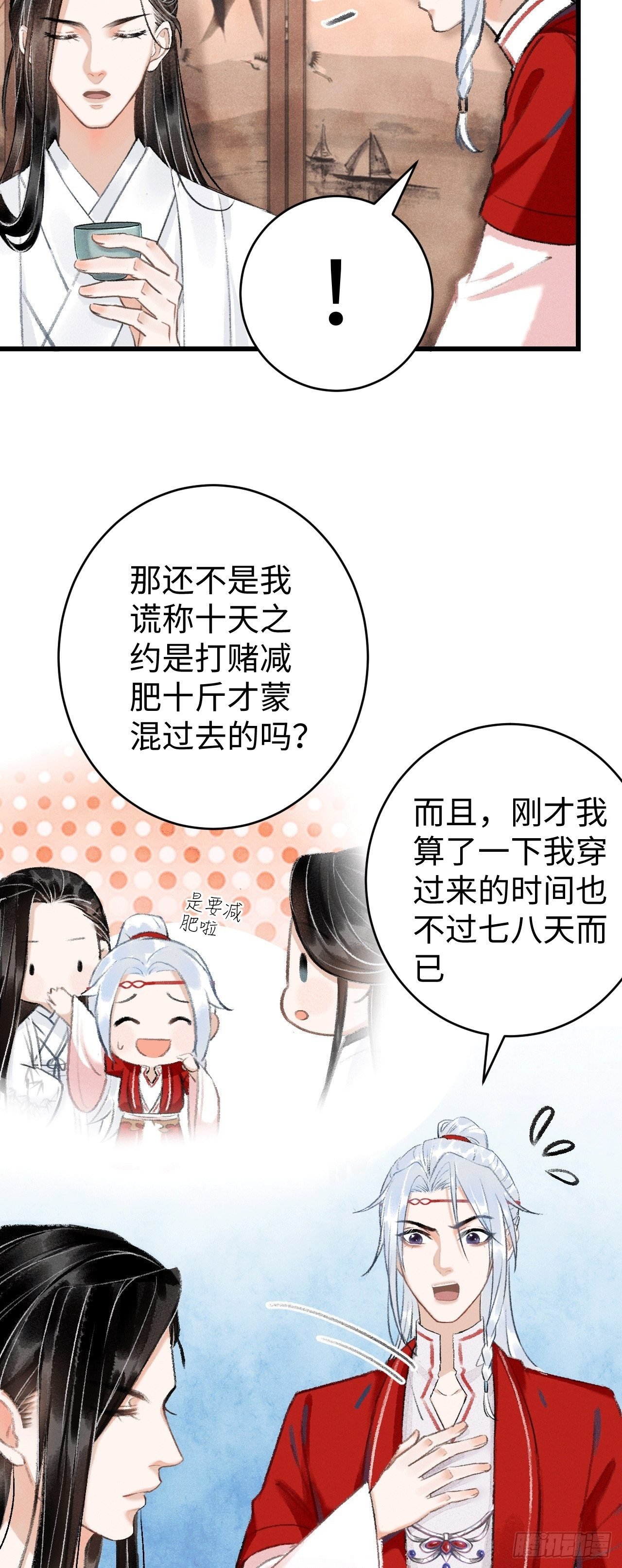 9·占有欲