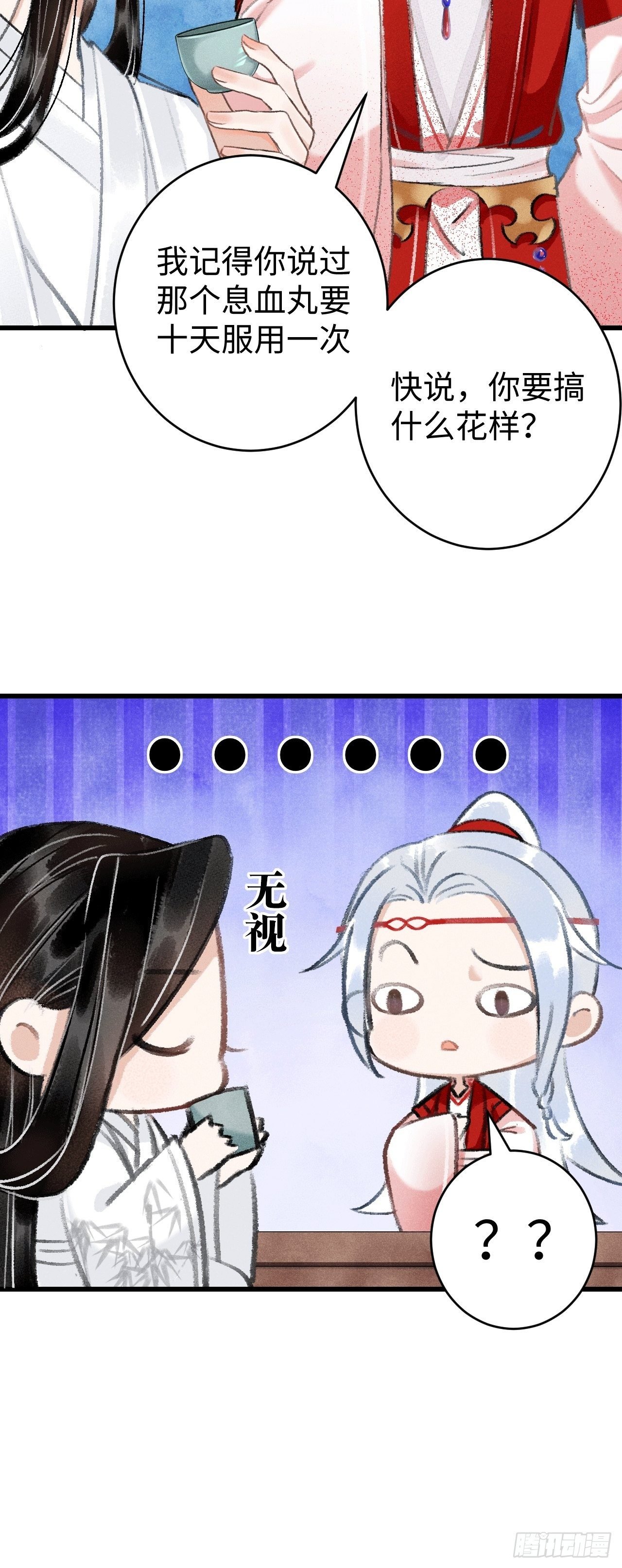 9·占有欲