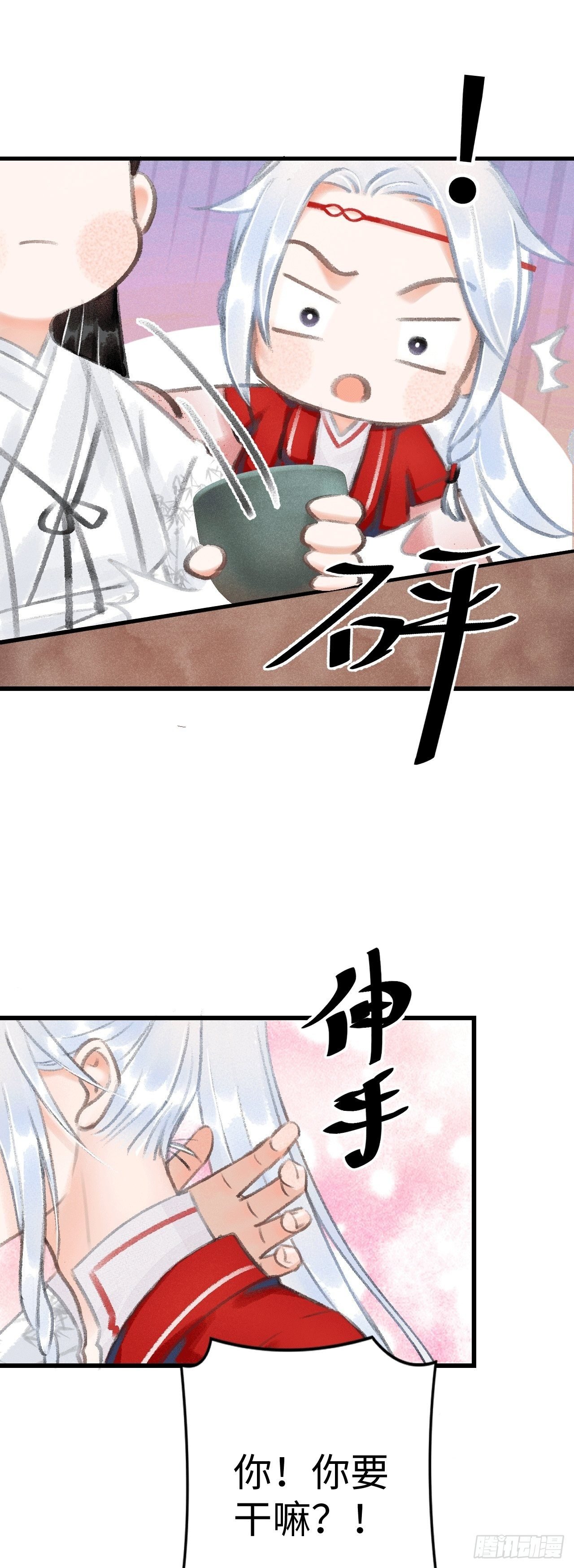 9·占有欲