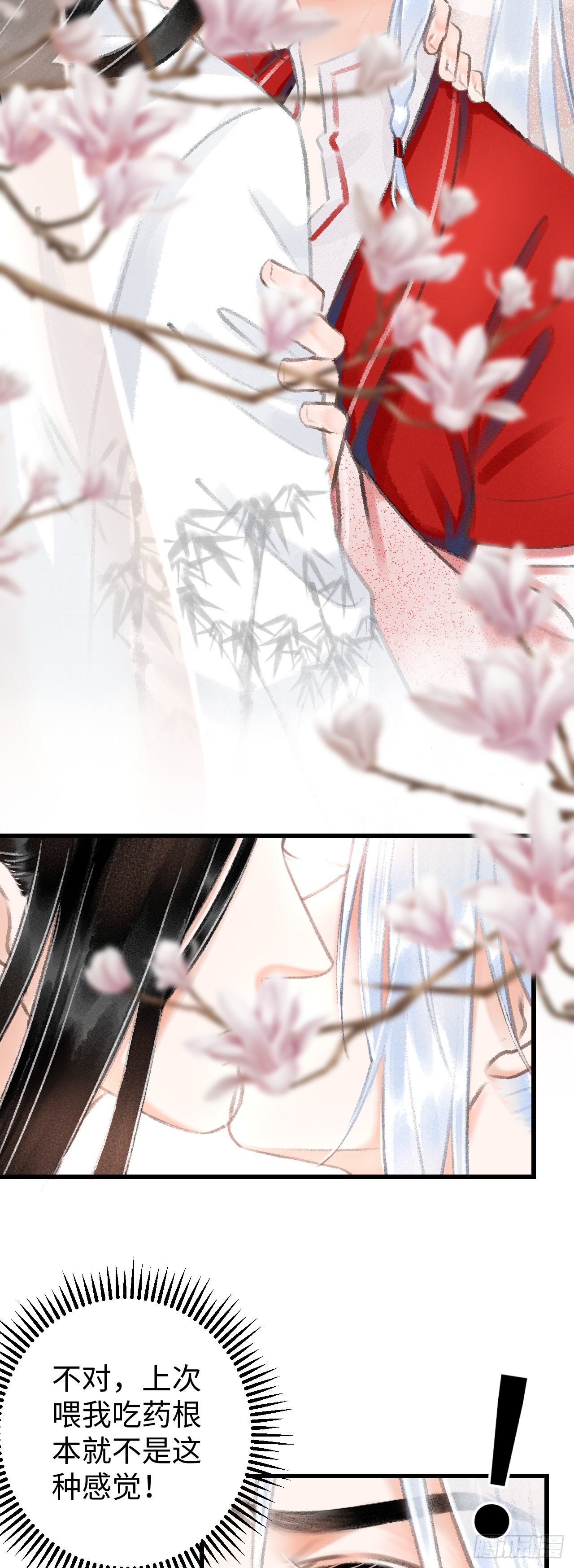 9·占有欲