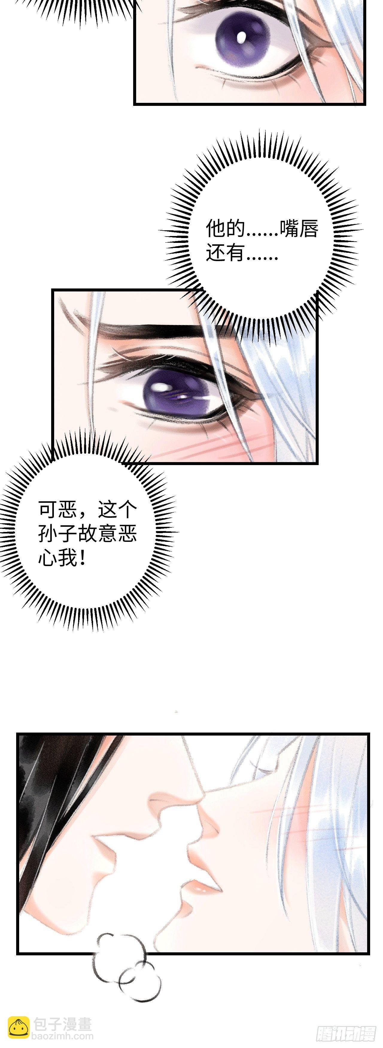 9·占有欲