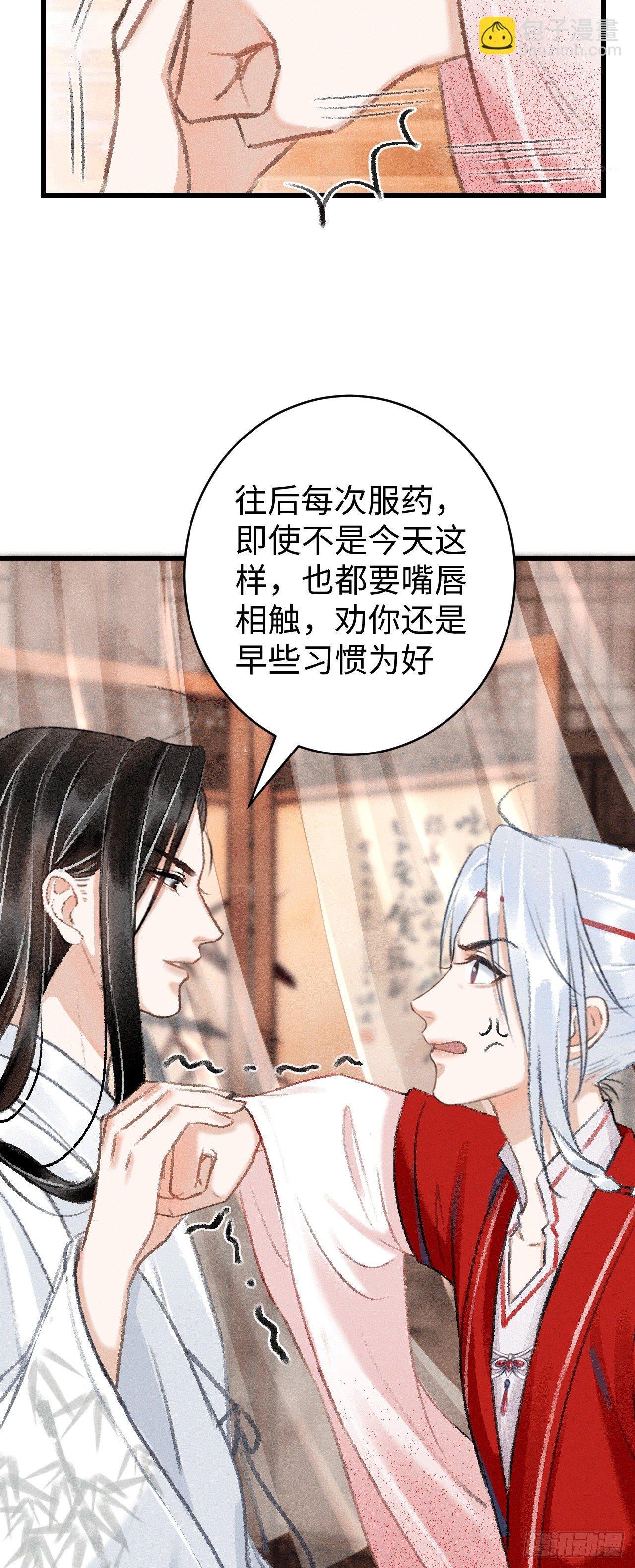 9·占有欲