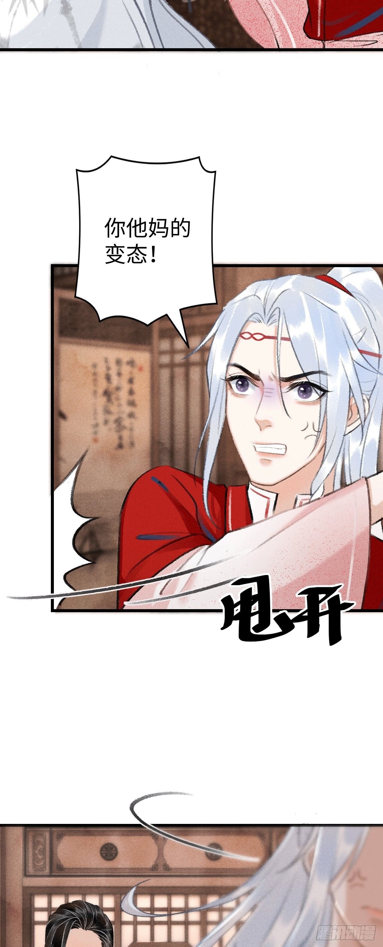 9·占有欲