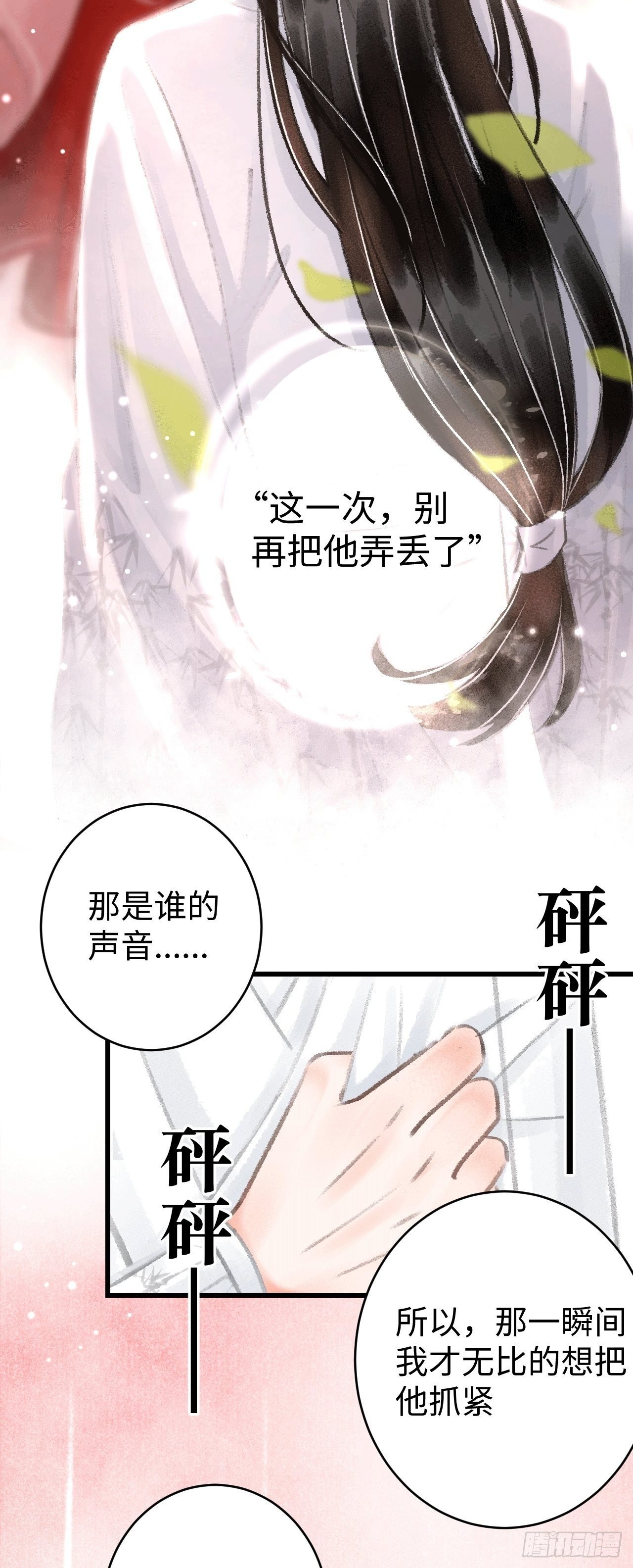 9·占有欲