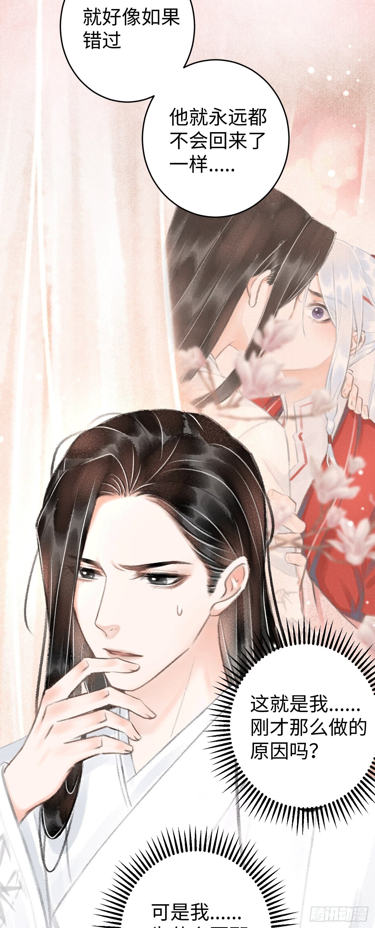 9·占有欲