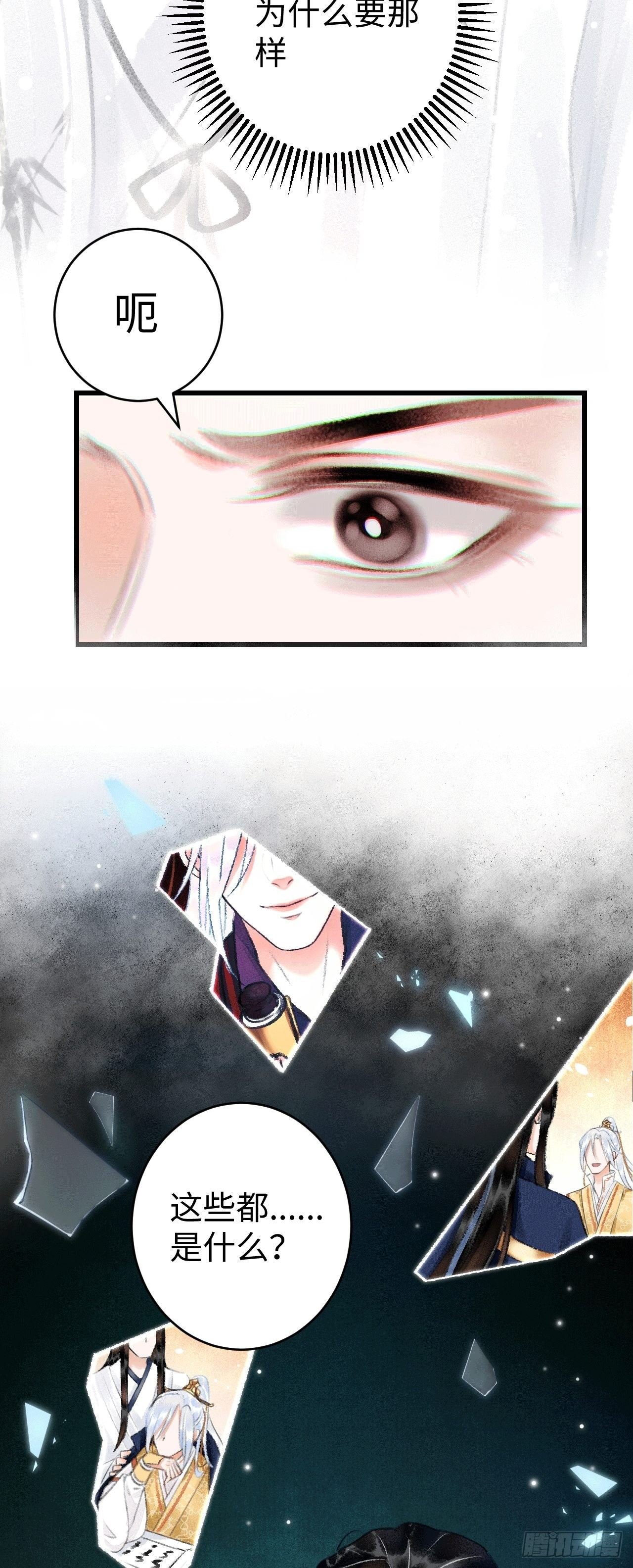 9·占有欲