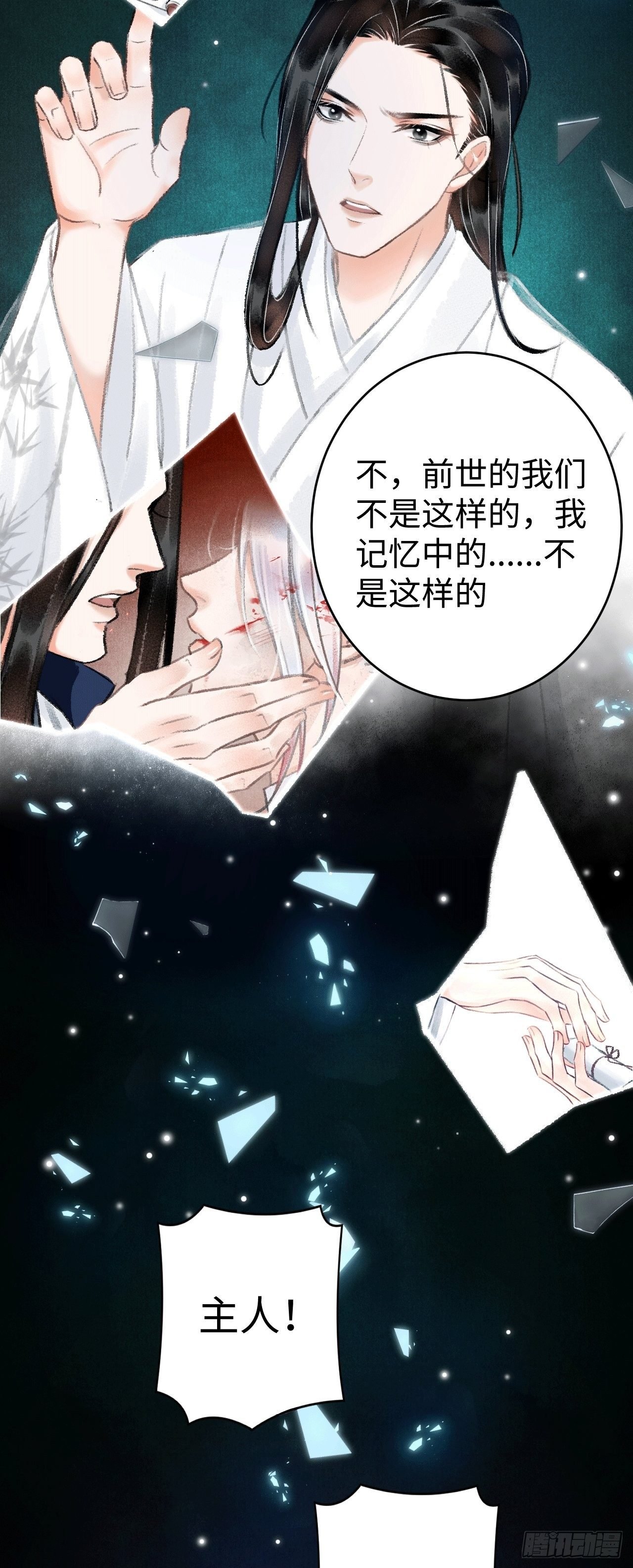 9·占有欲
