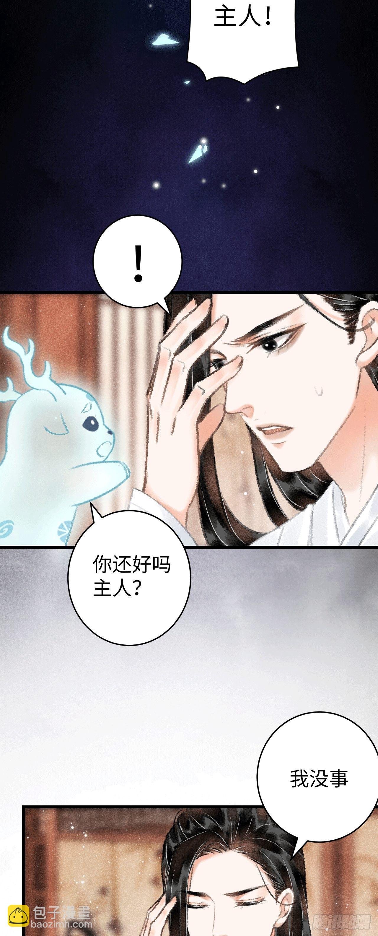 9·占有欲