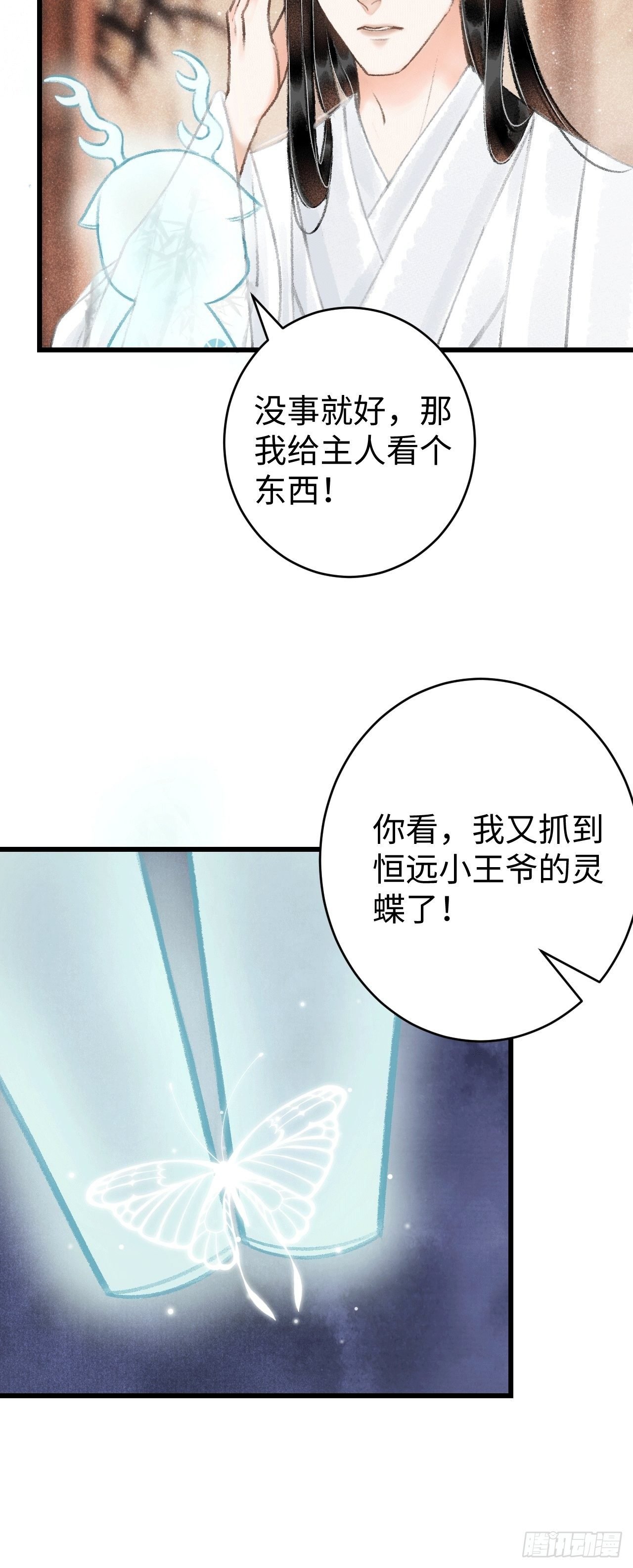 9·占有欲