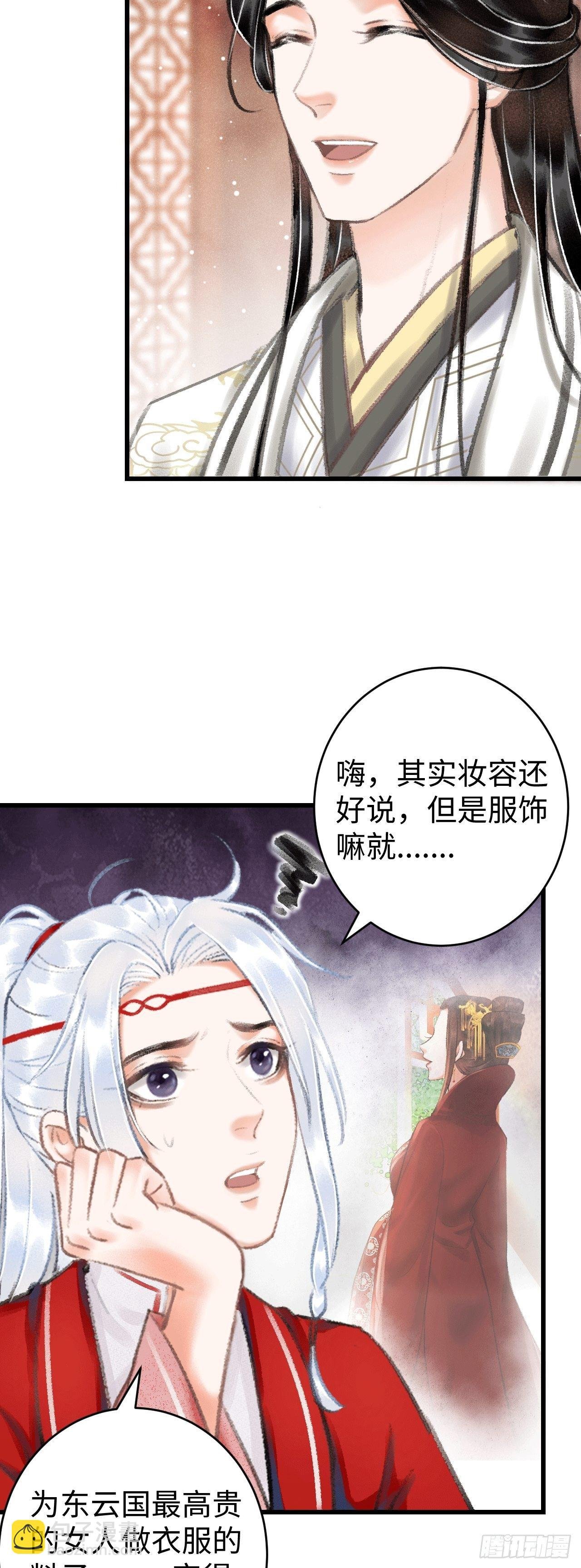 9·占有欲