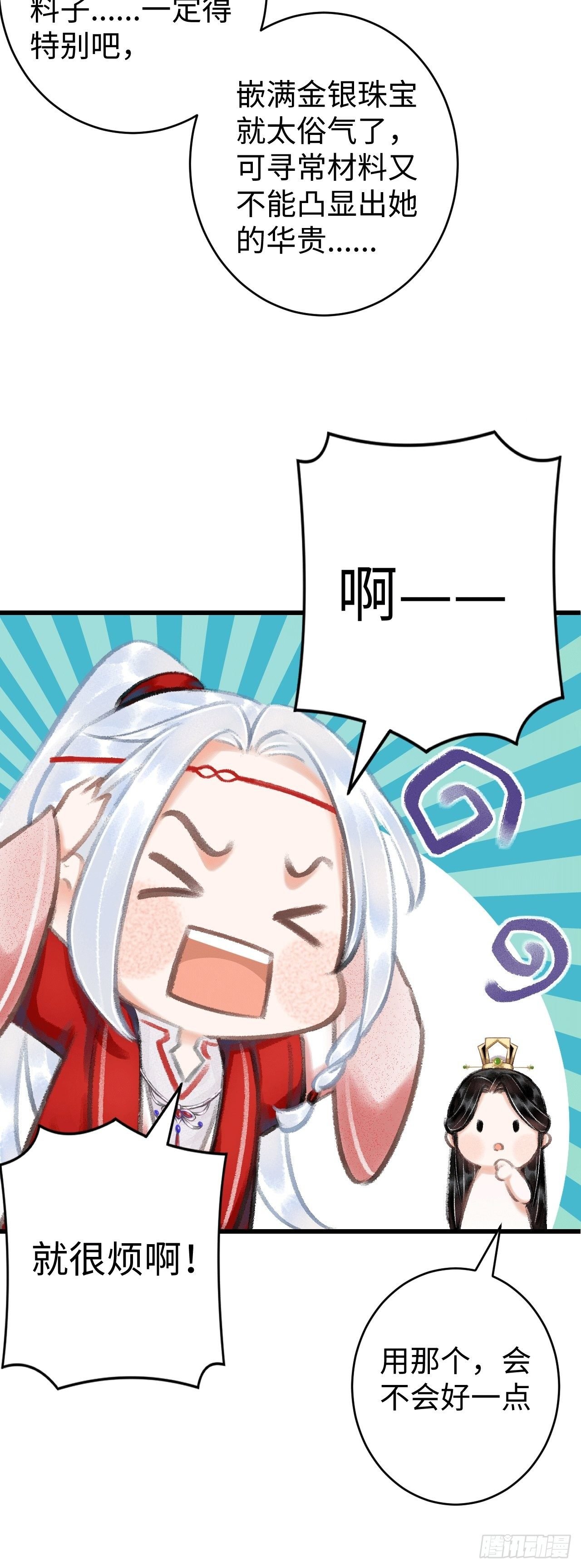 9·占有欲