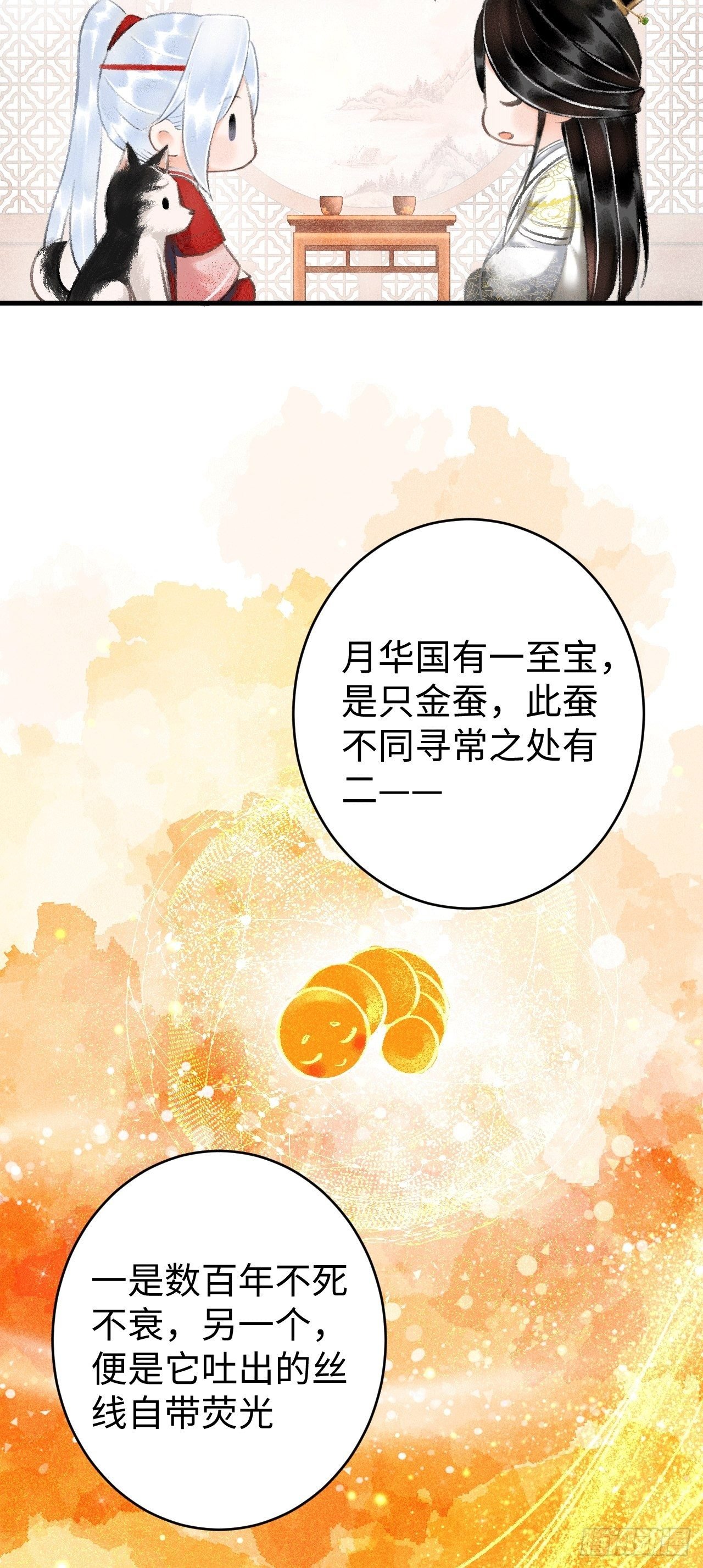 9·占有欲