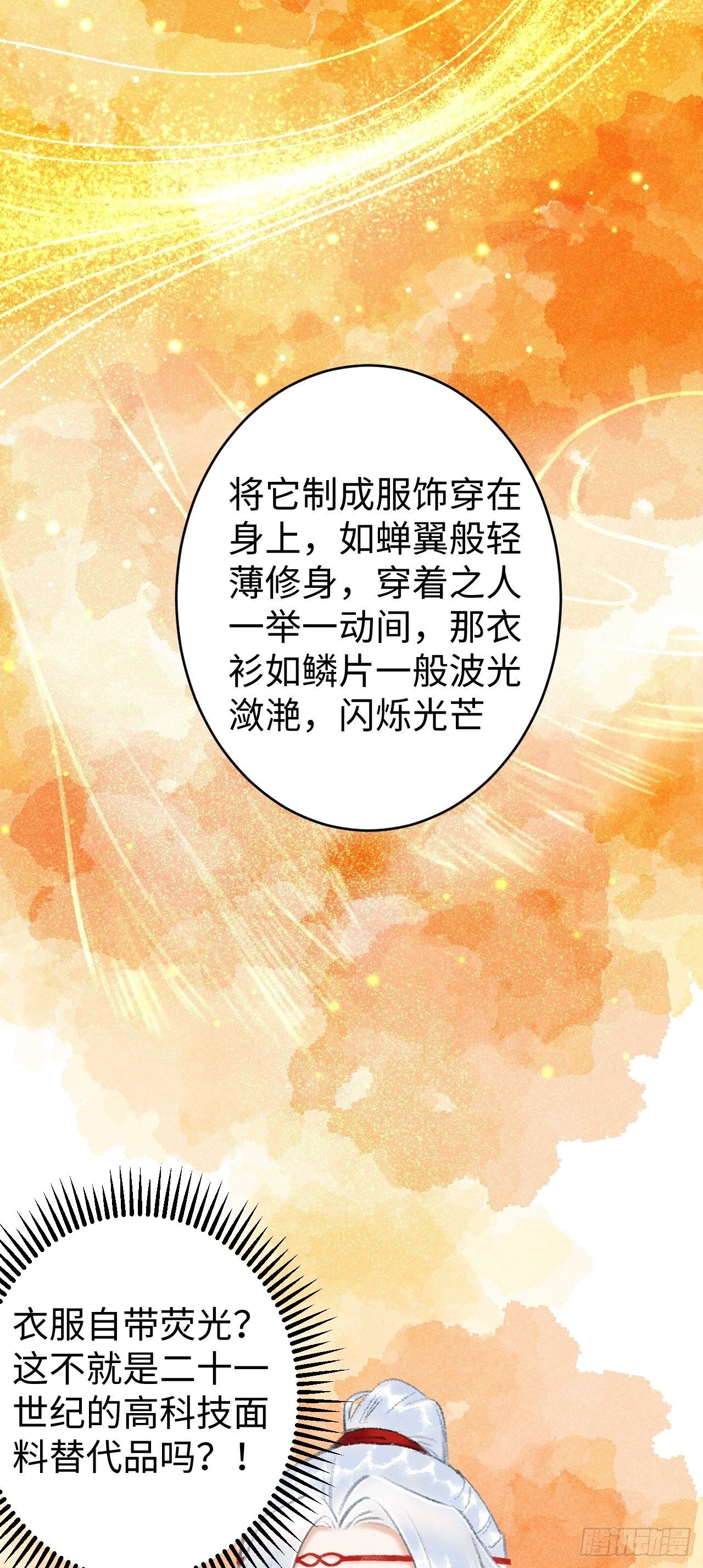 9·占有欲