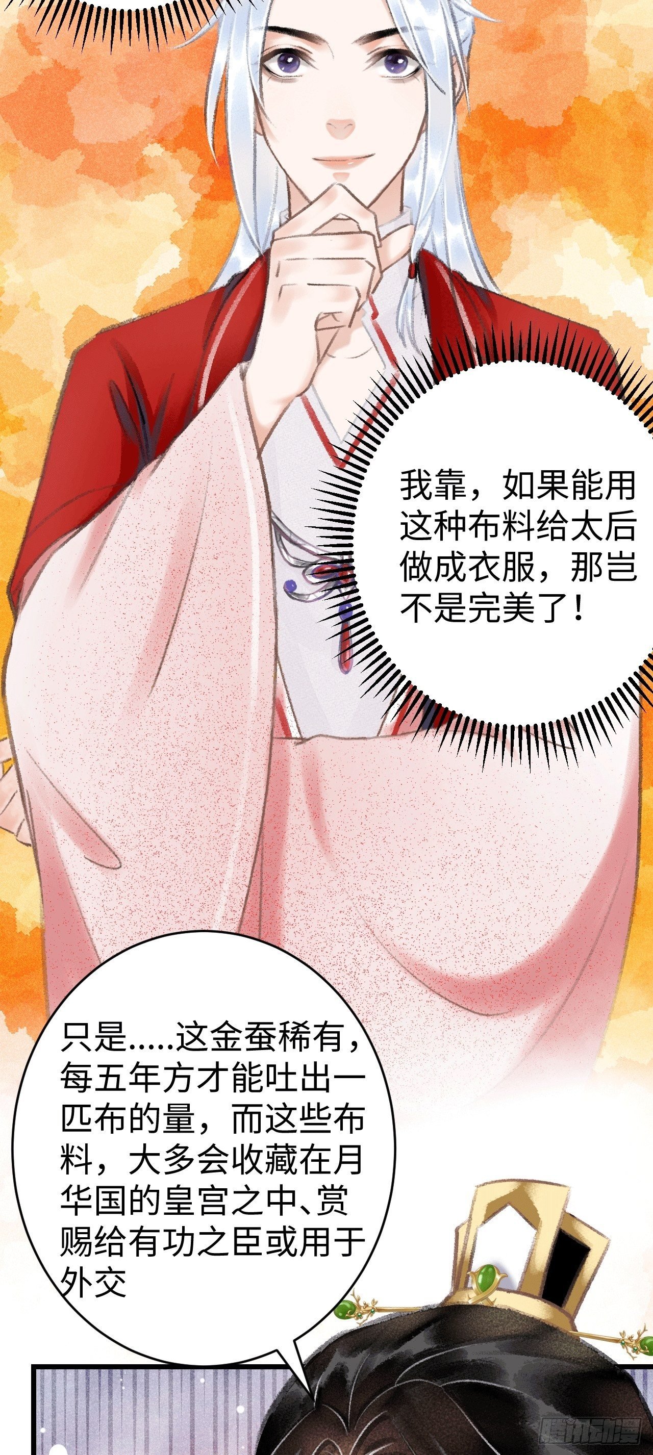 9·占有欲