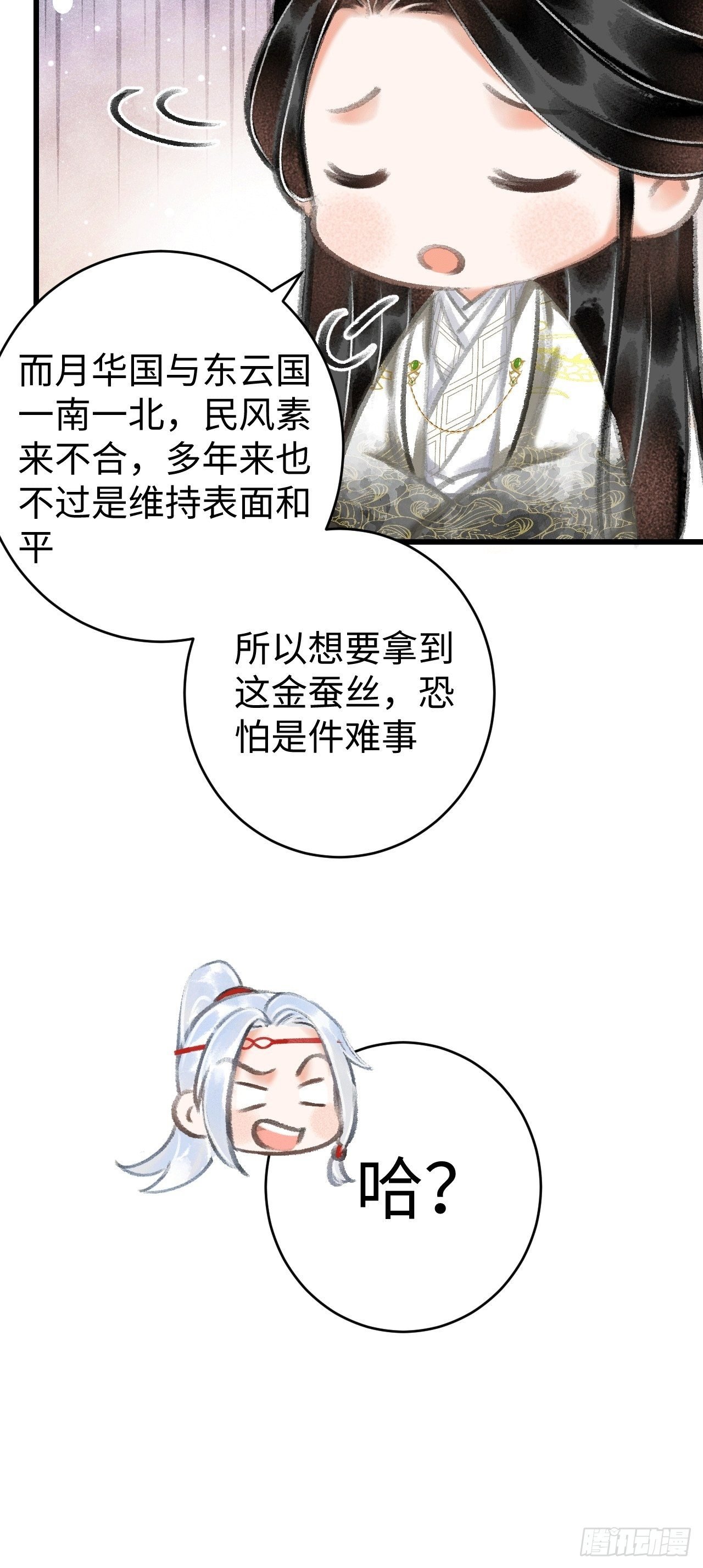 9·占有欲