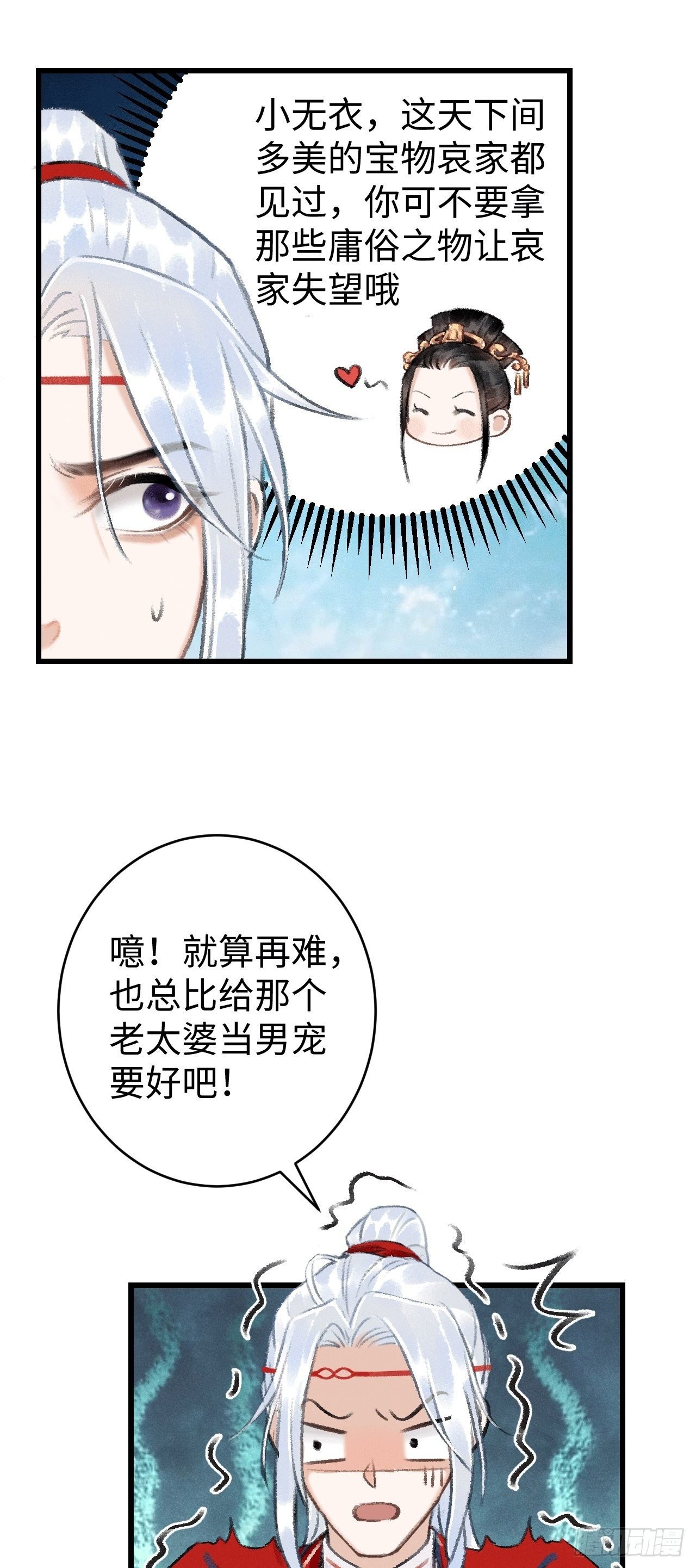 9·占有欲