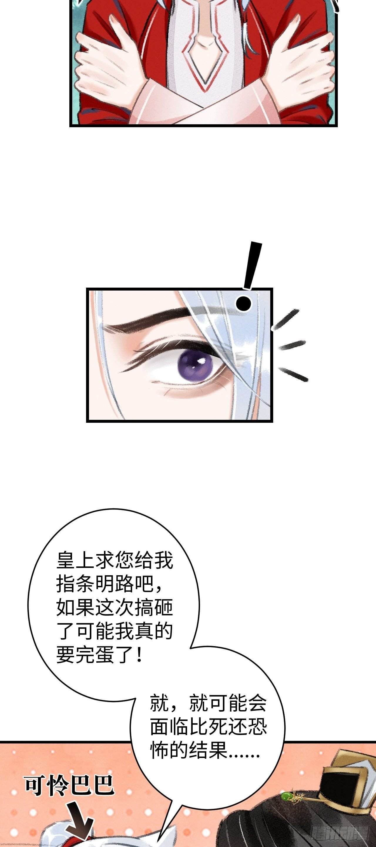 9·占有欲