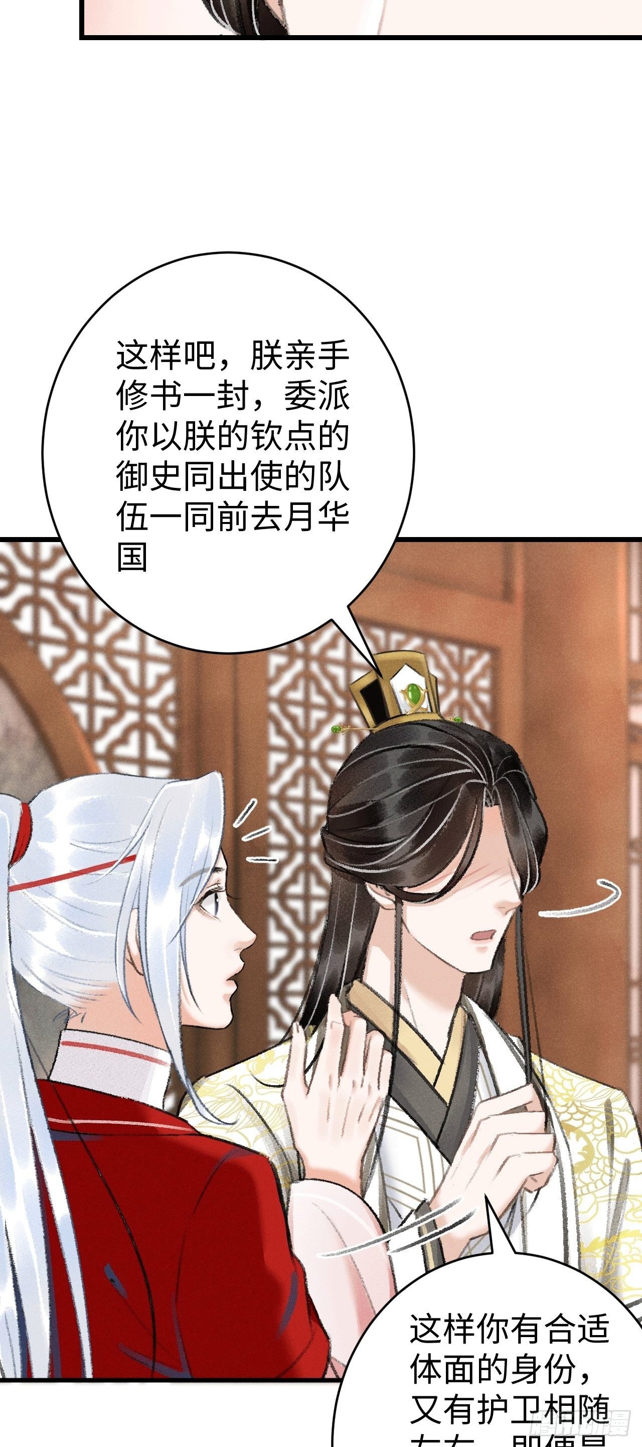 9·占有欲
