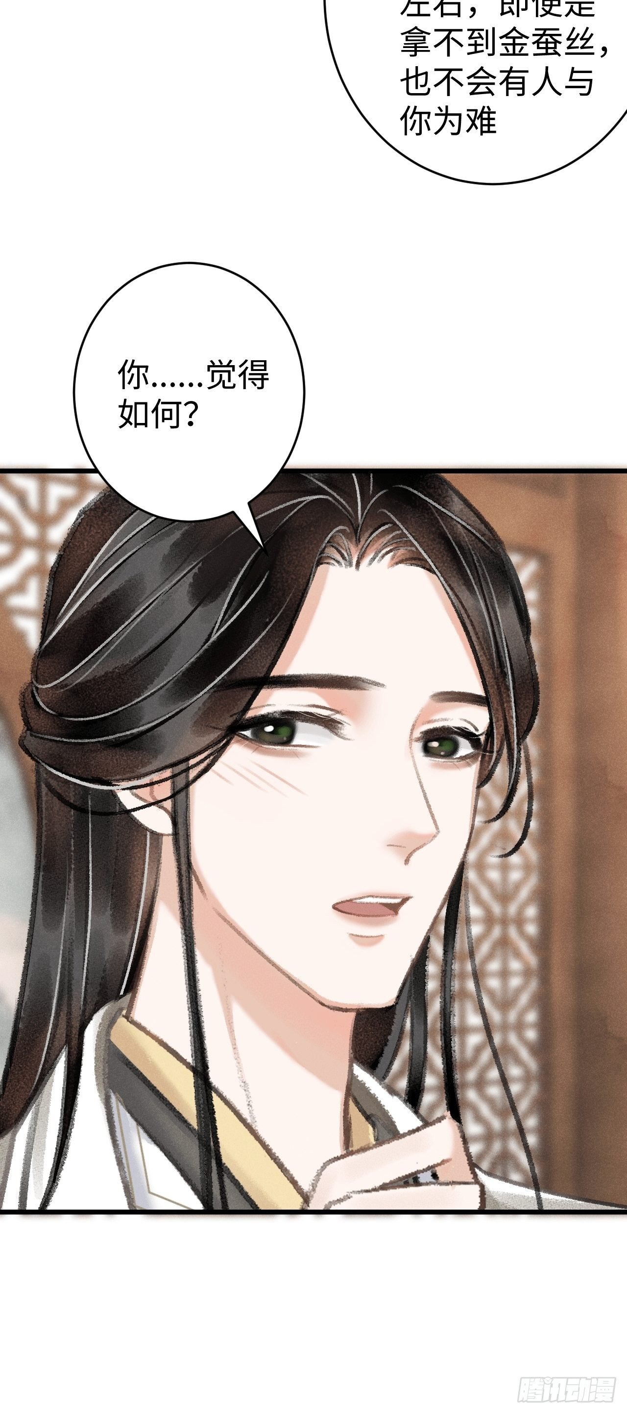 9·占有欲