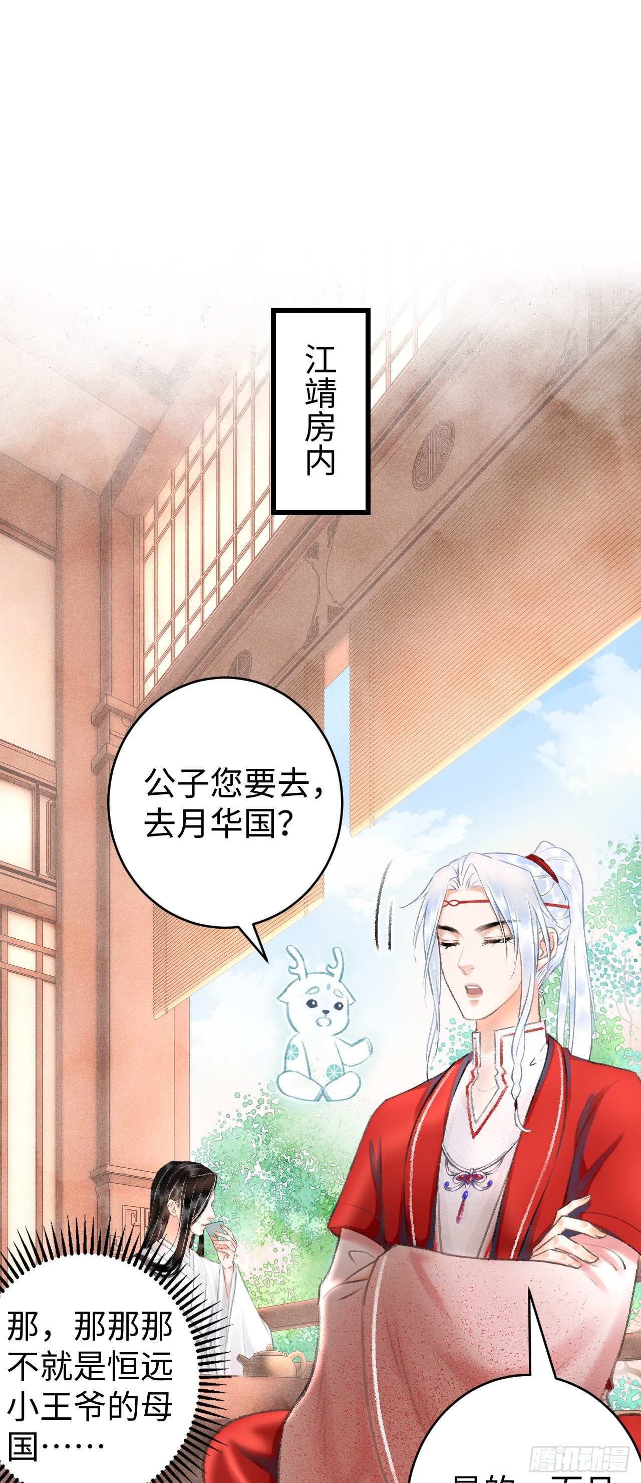 9·占有欲