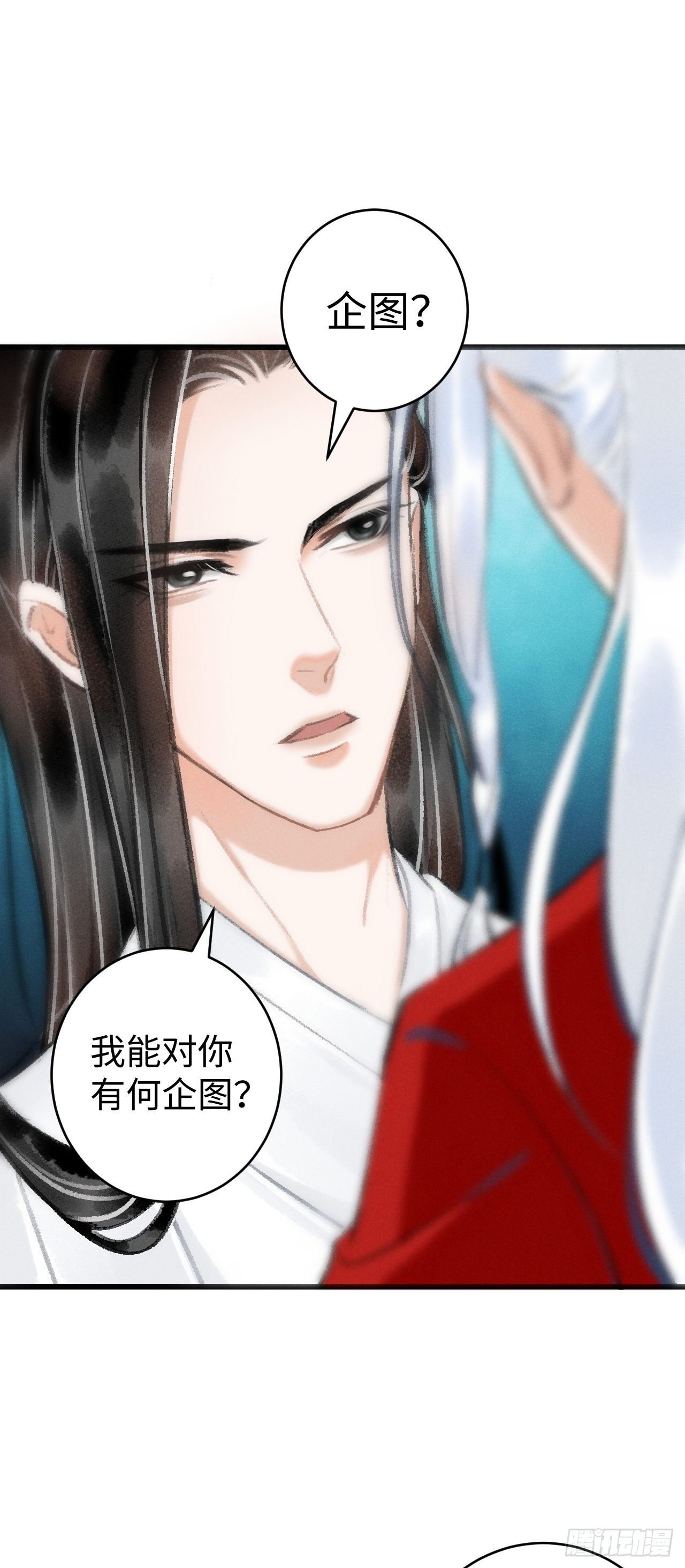 10·对女人没兴趣？