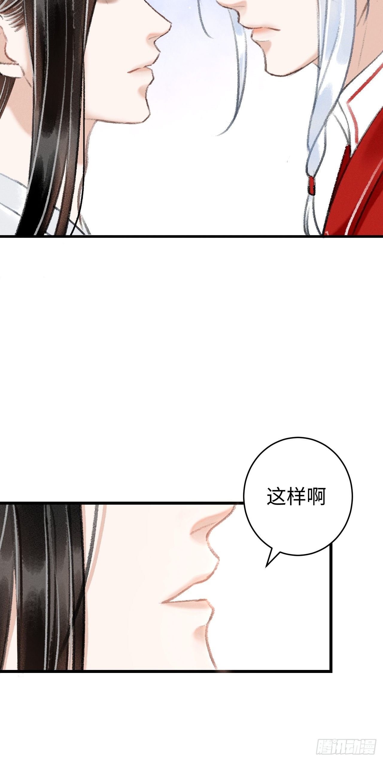 10·对女人没兴趣？