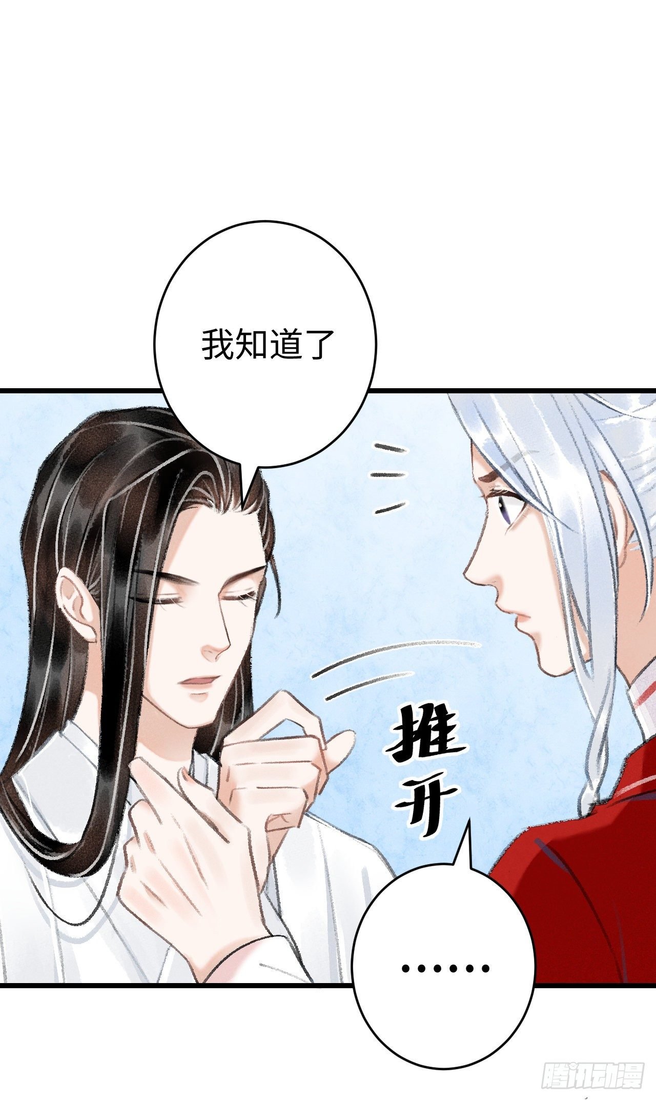 10·对女人没兴趣？
