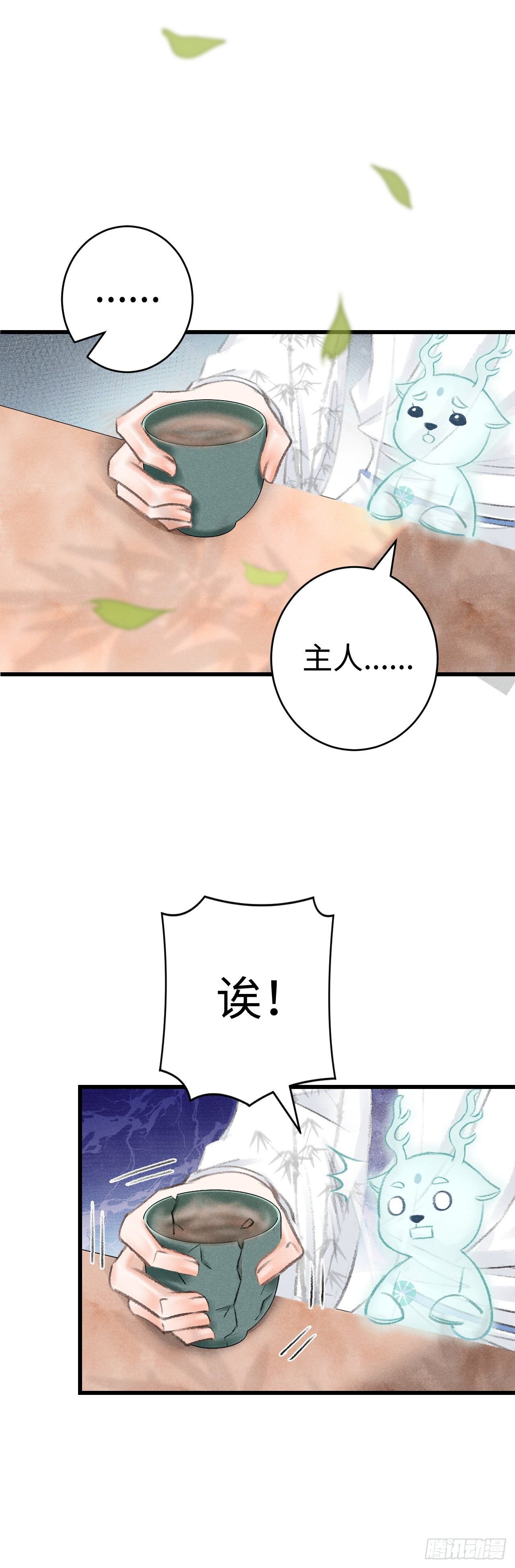 10·对女人没兴趣？