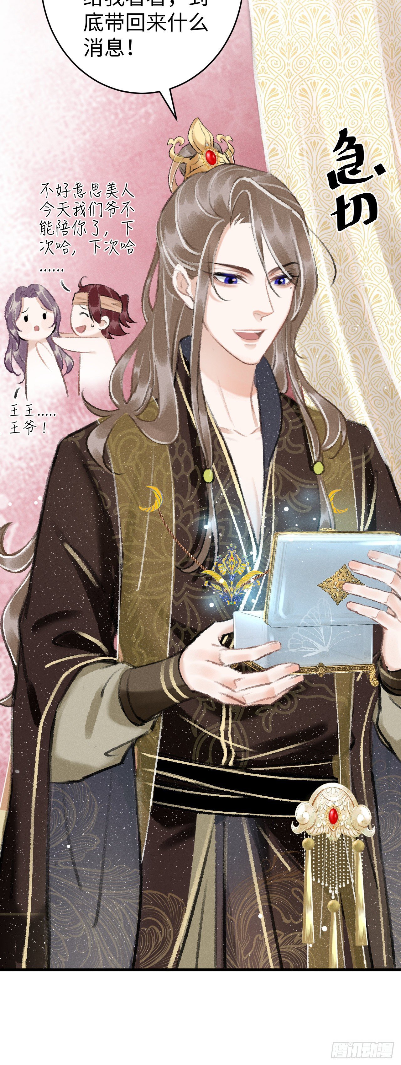 10·对女人没兴趣？