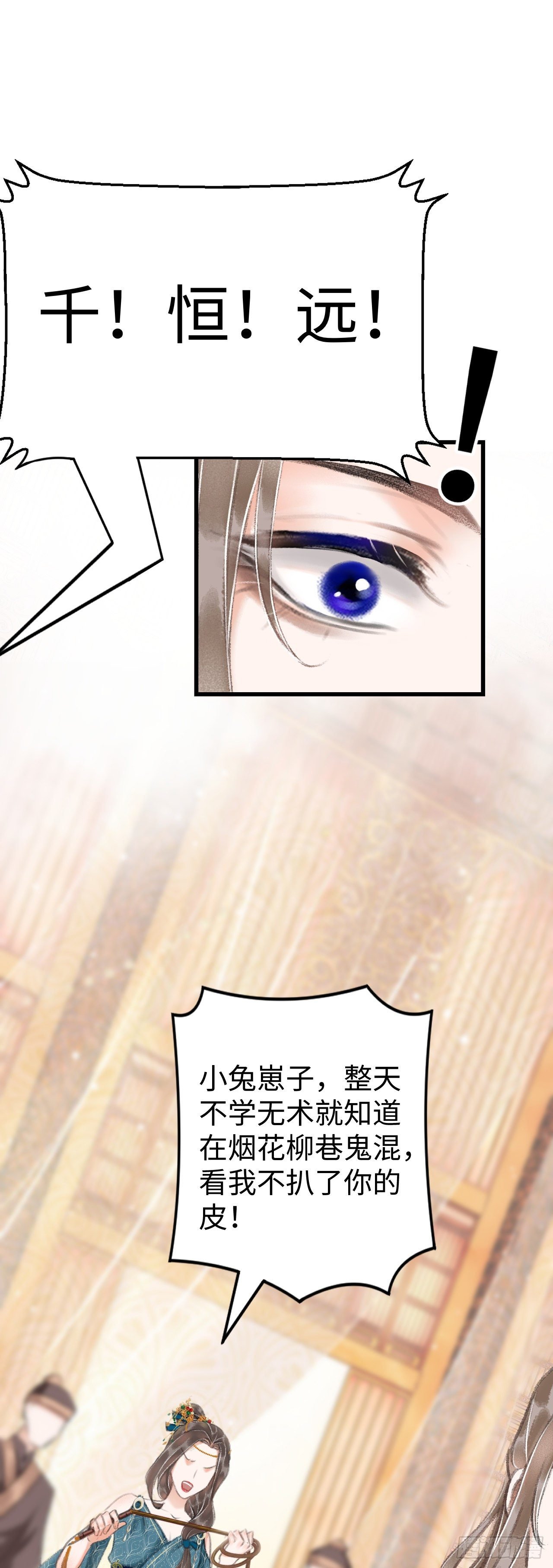 10·对女人没兴趣？
