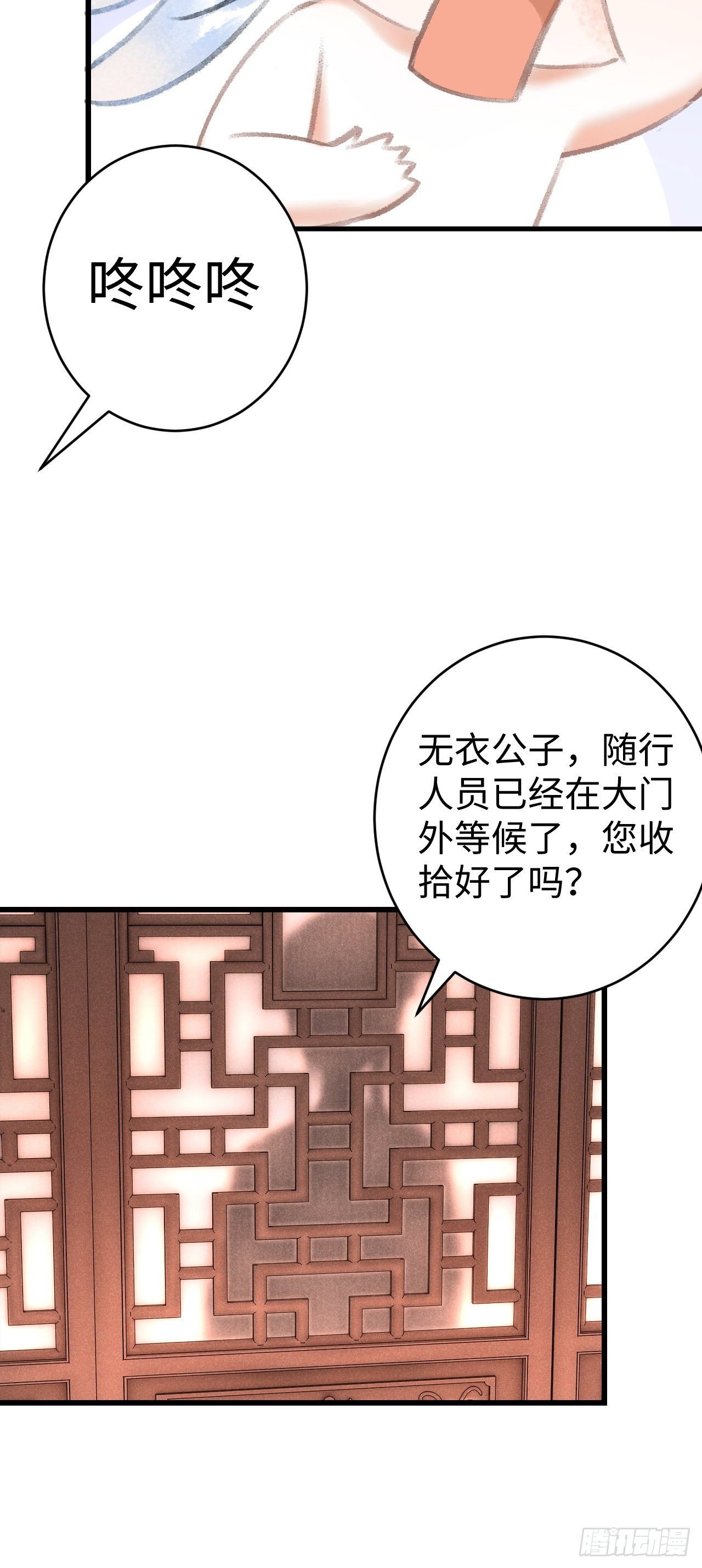 10·对女人没兴趣？