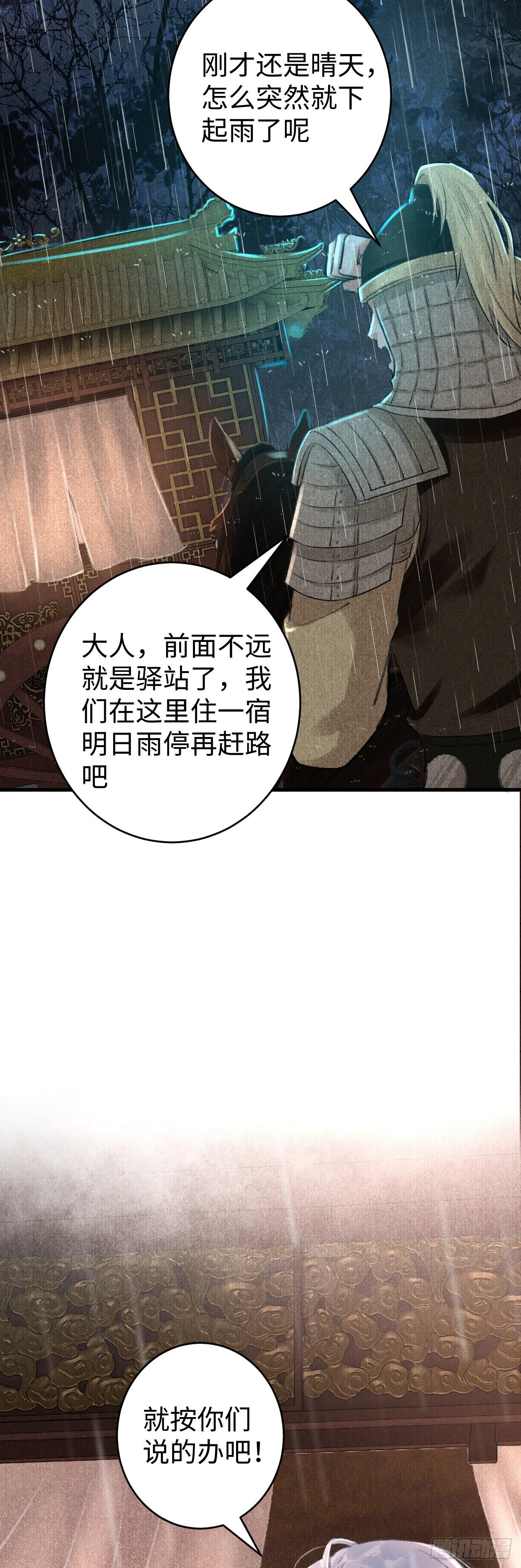 10·对女人没兴趣？