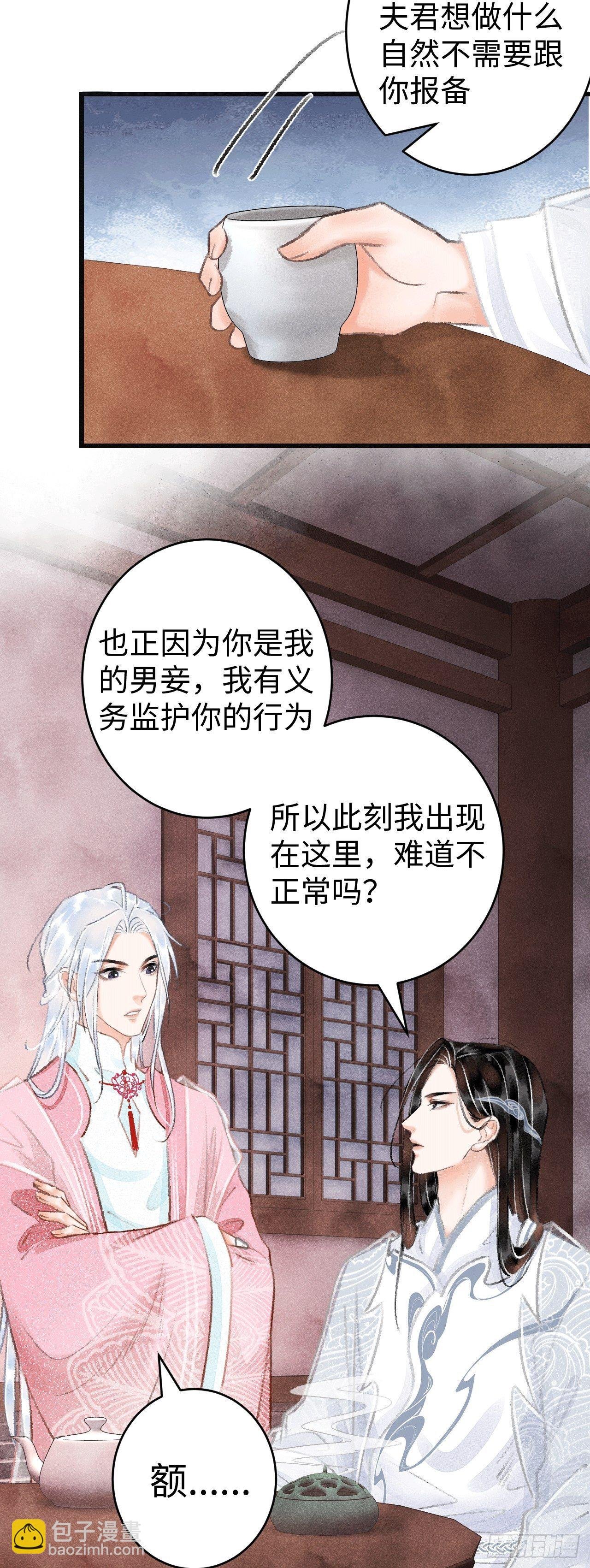 11·有他在，就觉得安心…