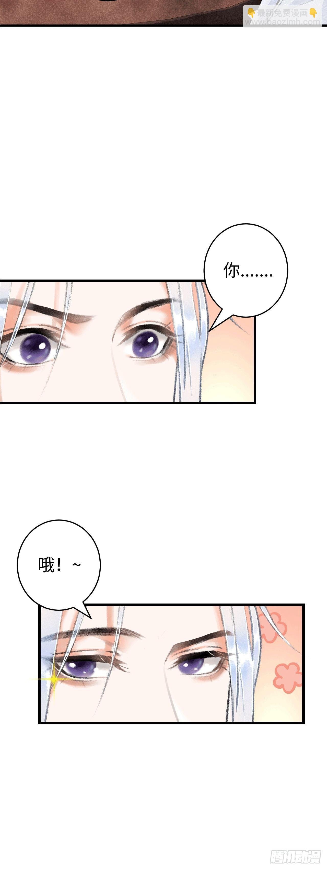 11·有他在，就觉得安心…