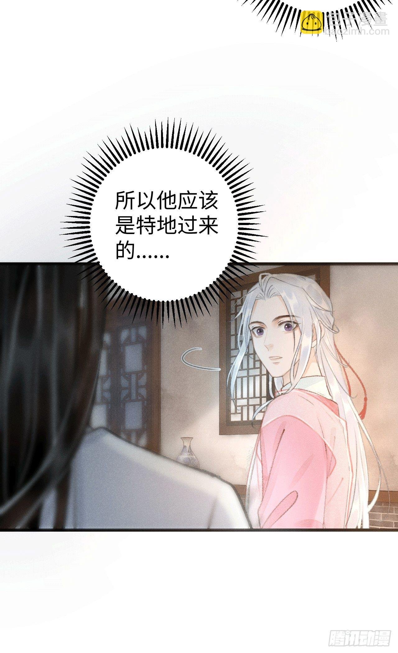 11·有他在，就觉得安心…