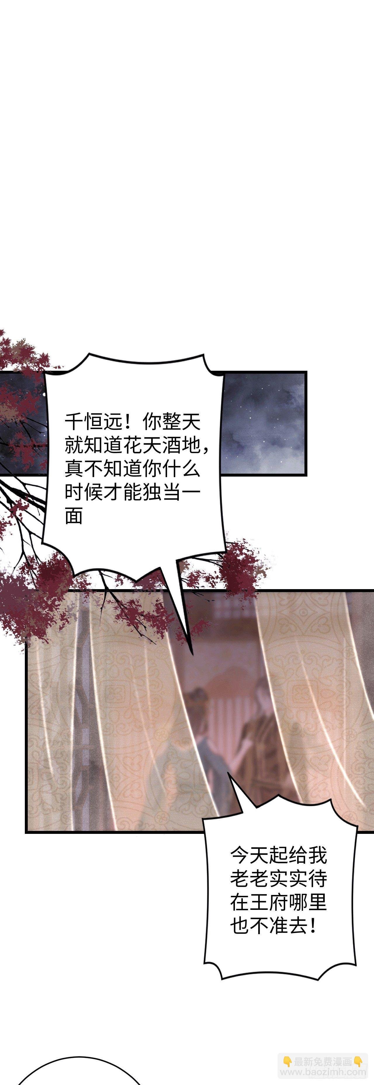 11·有他在，就觉得安心…