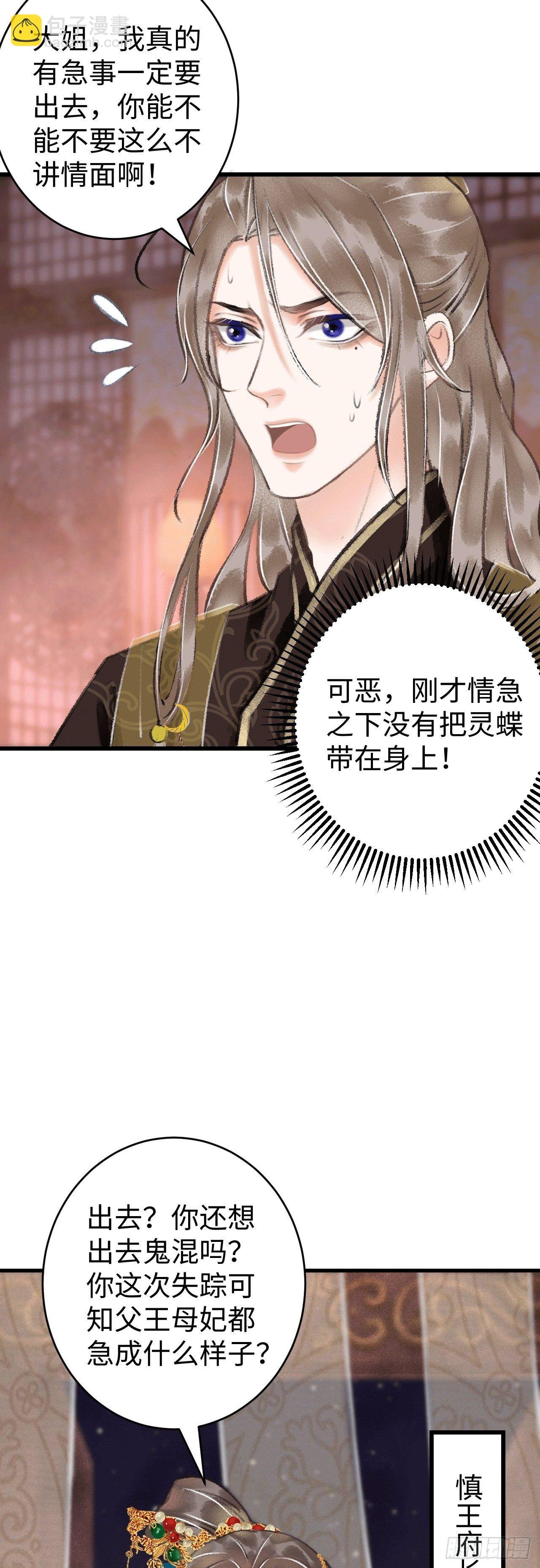 11·有他在，就觉得安心…