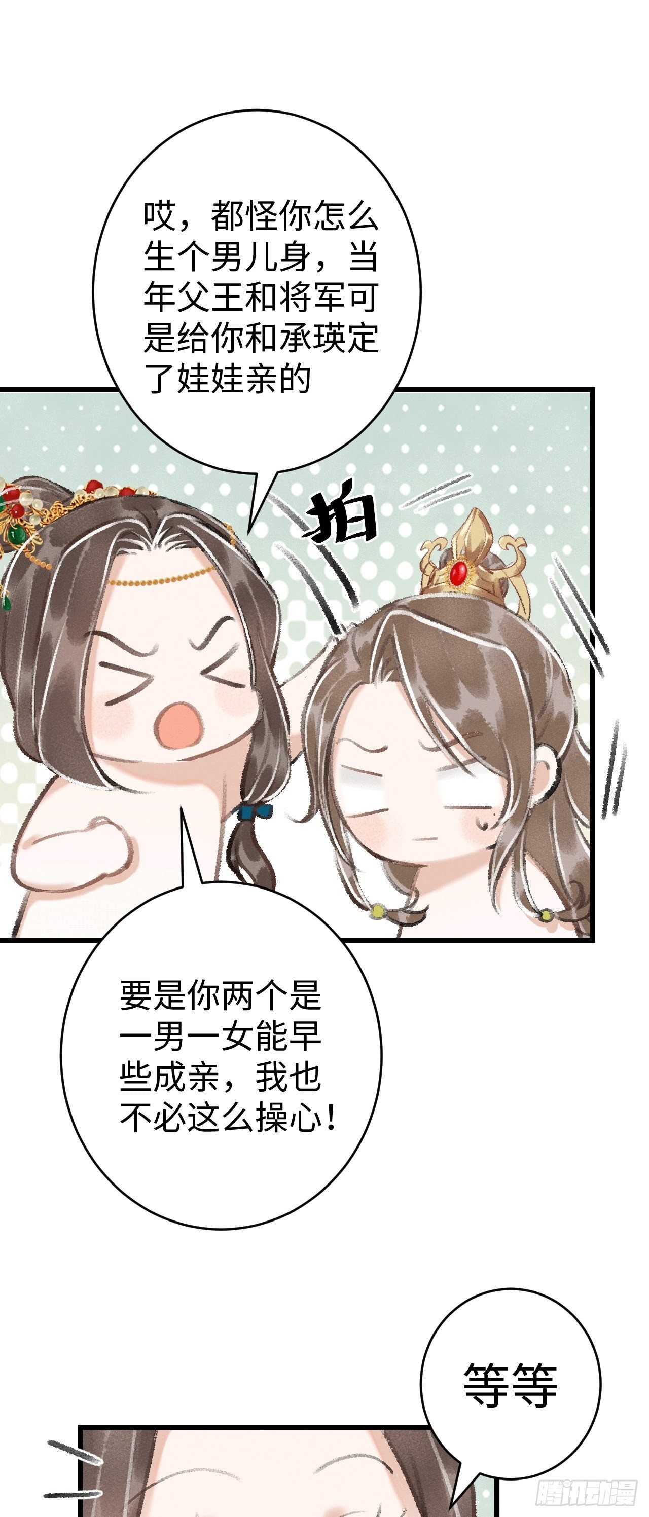 11·有他在，就觉得安心…