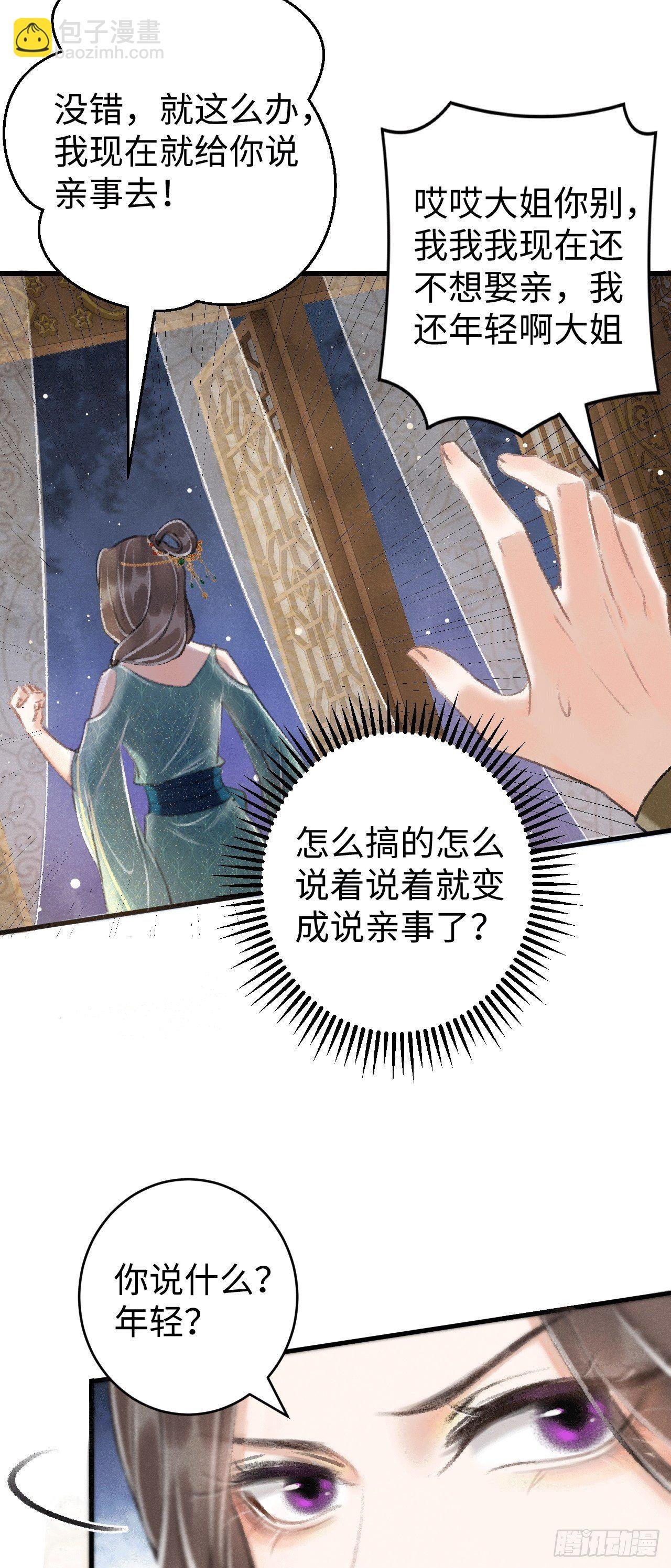 11·有他在，就觉得安心…