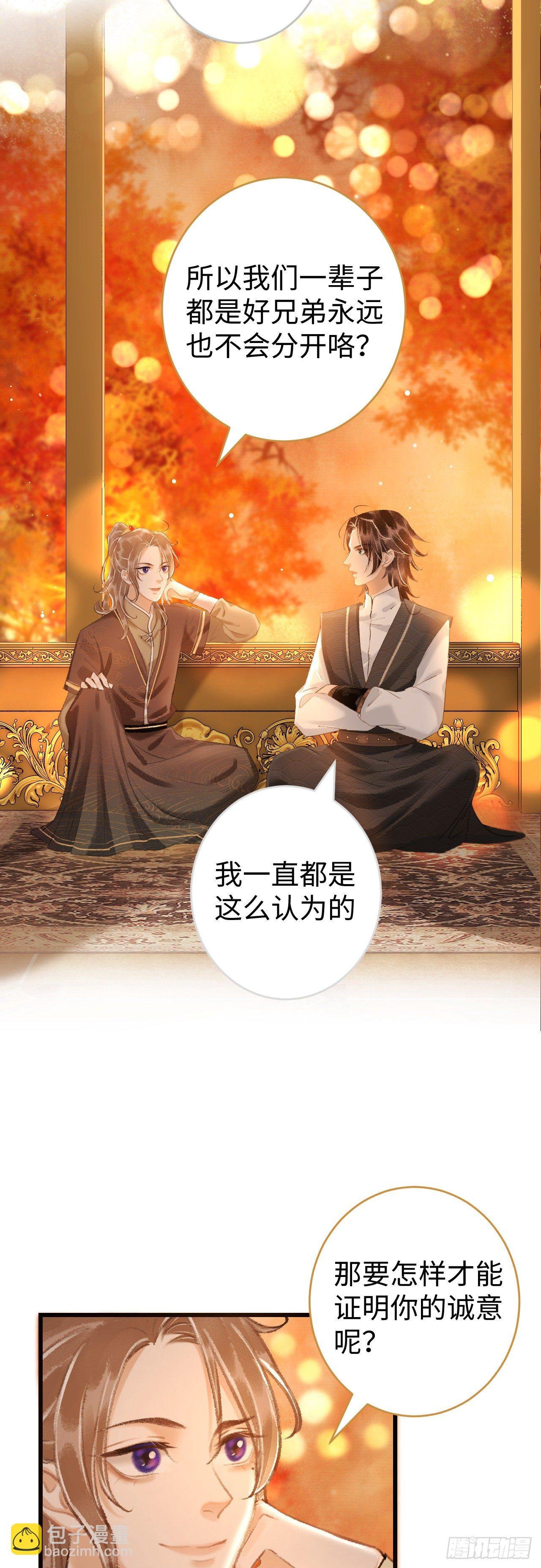 11·有他在，就觉得安心…