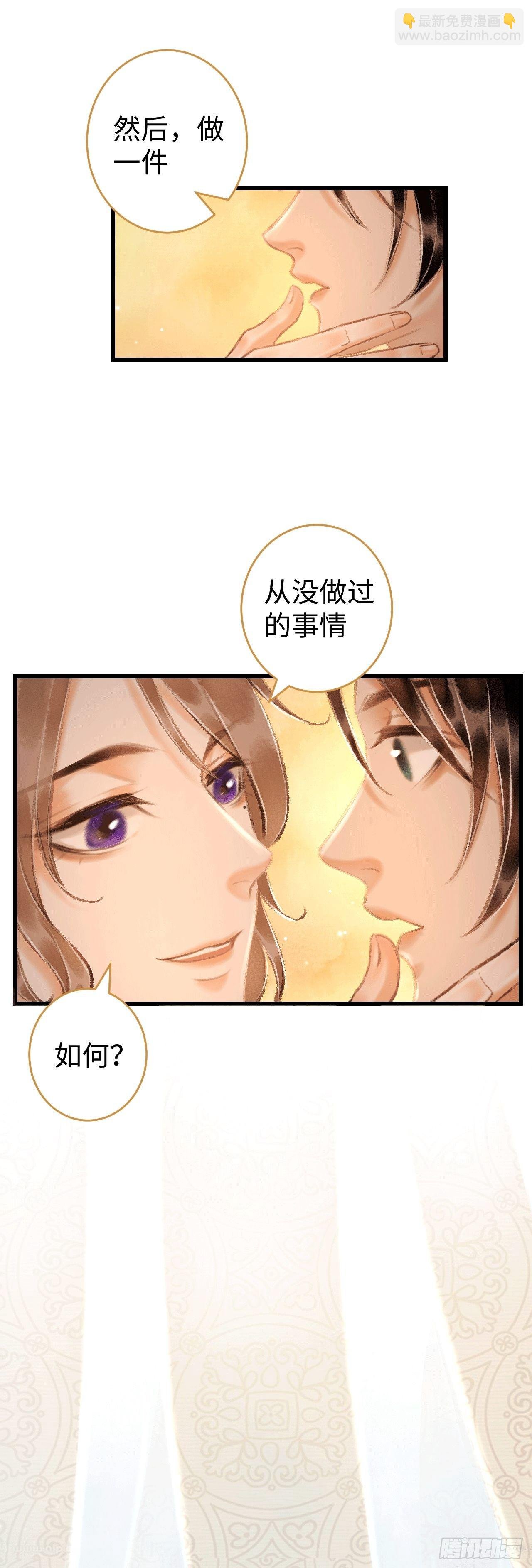 11·有他在，就觉得安心…