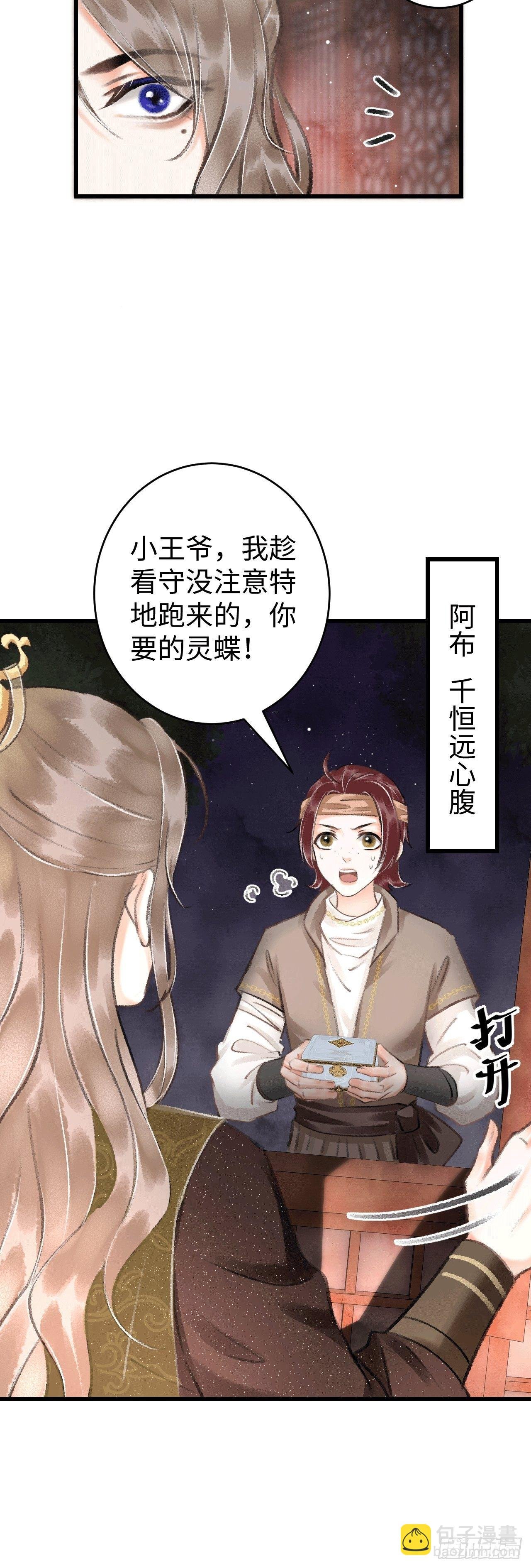 11·有他在，就觉得安心…