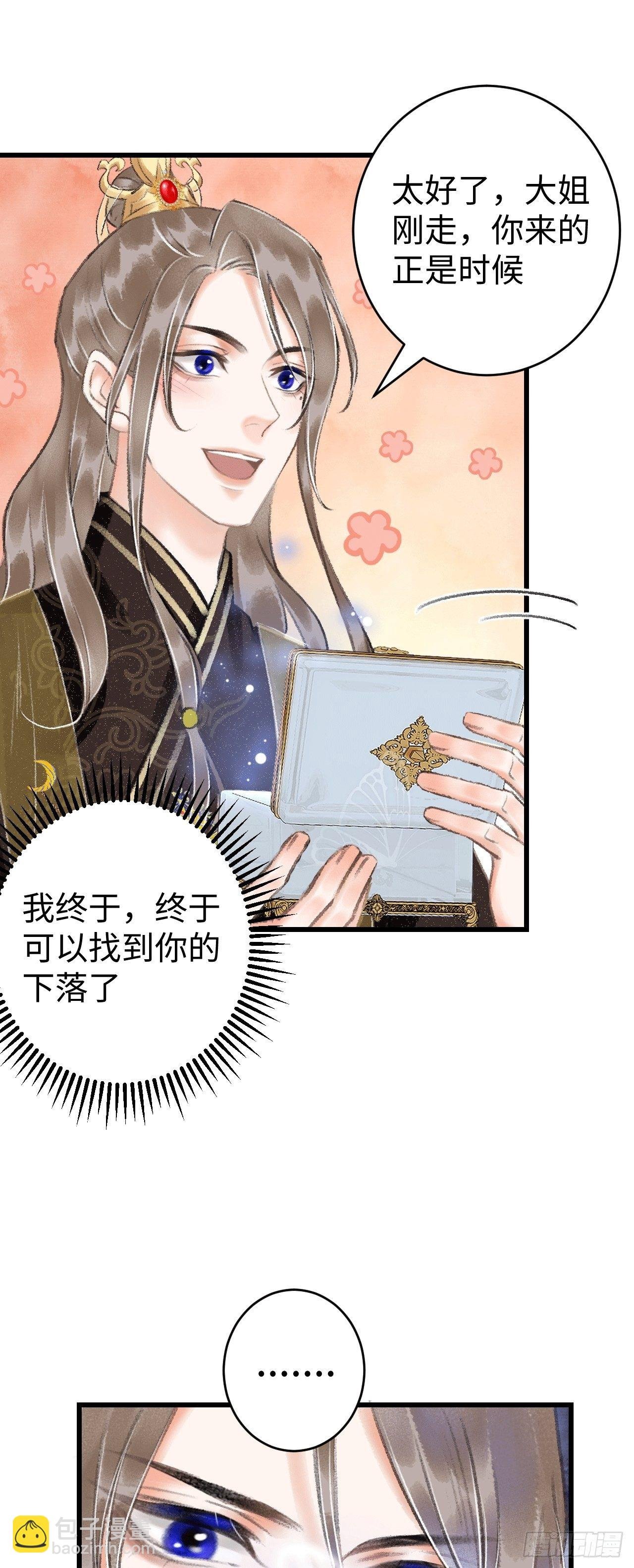 11·有他在，就觉得安心…