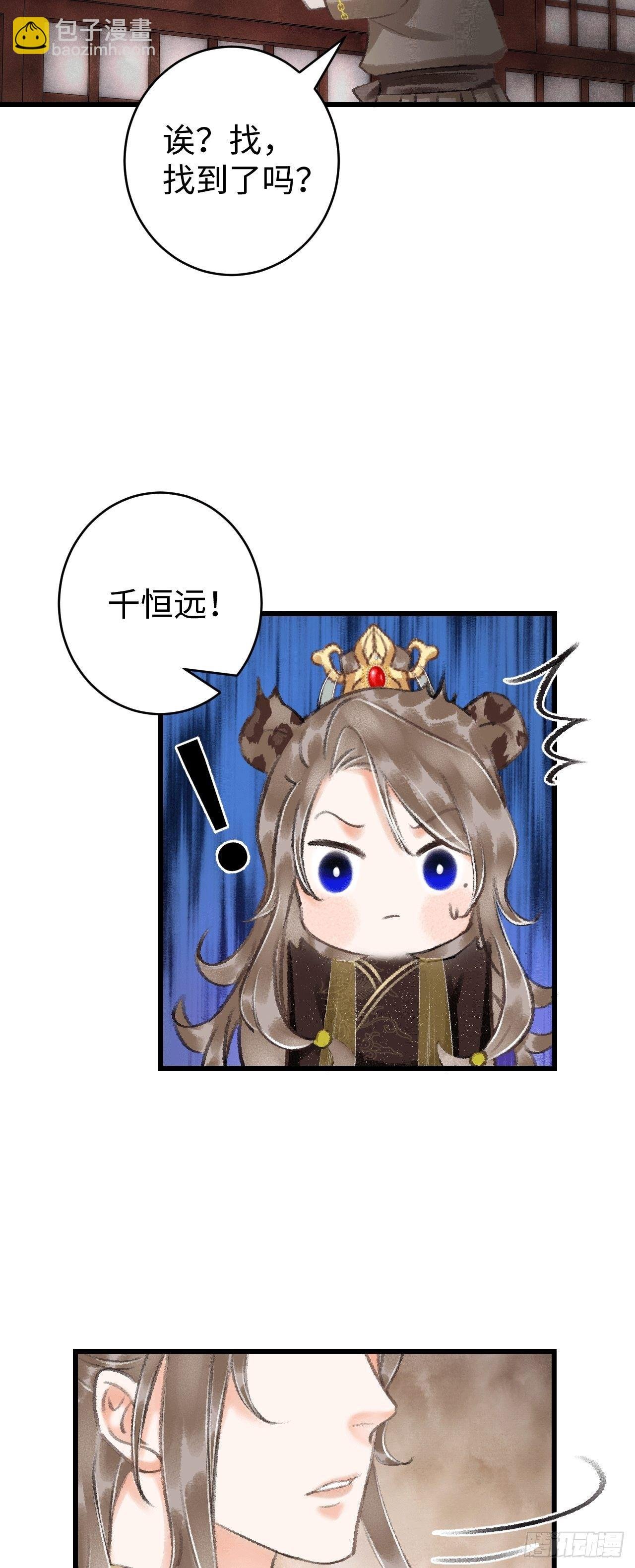 11·有他在，就觉得安心…